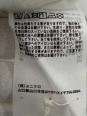 UNIQLO/ユニクロ/ポロシャツ/トップス/ホワイト/M