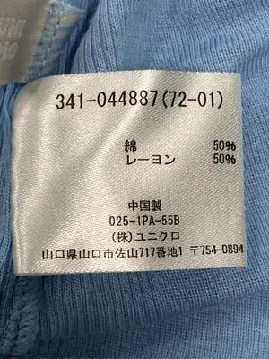 UNIQLO/ユニクロ/Tシャツ/カットソー/トップス/スカイブルー/XL