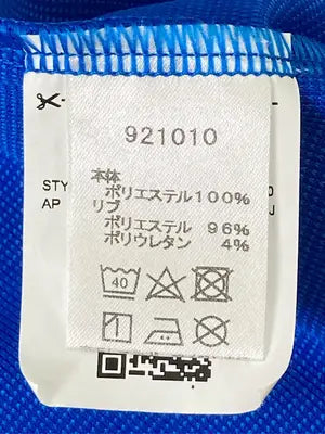 PUMA/プーマ/ジャージ/トラックジャケット/トップス/ブルー/L