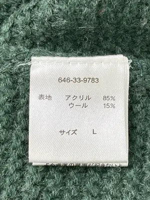 COLZA/コルザ/ベスト/トップス/グリーン/L