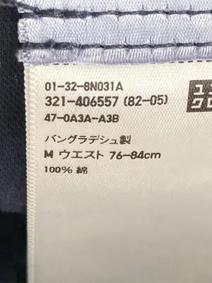 UNIQLO/ユニクロ/カーゴパンツ/パンツ/ネイビー/M