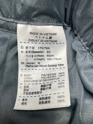 NIKE/ナイキ/ジャージ/トラックパンツ/パンツ/グレー/M