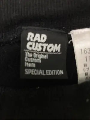RAD CUSTOM/スウェットパンツ/パンツ/ブラック/150