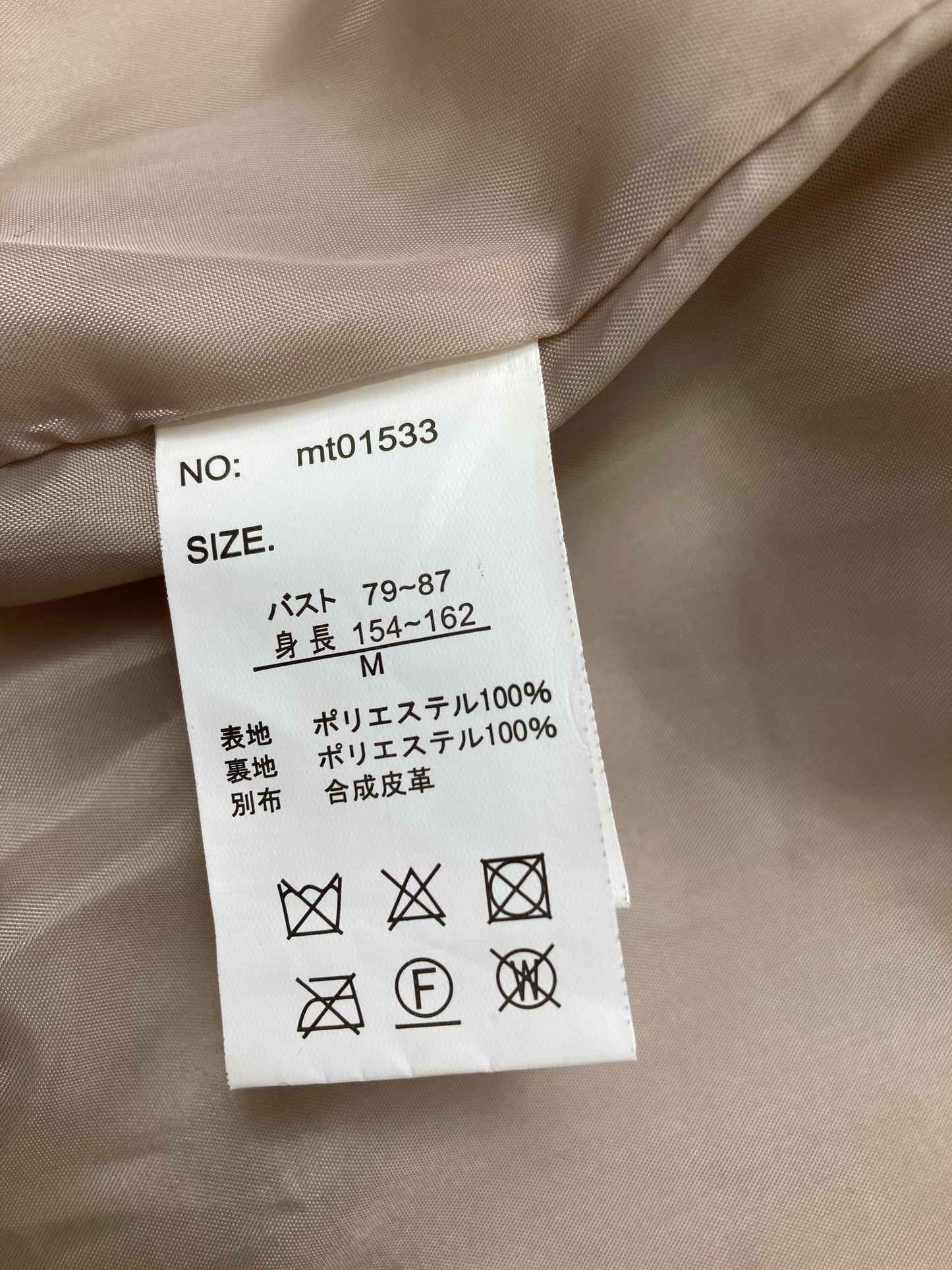 その他アウター/ジャケット/アウター/ベージュ/M