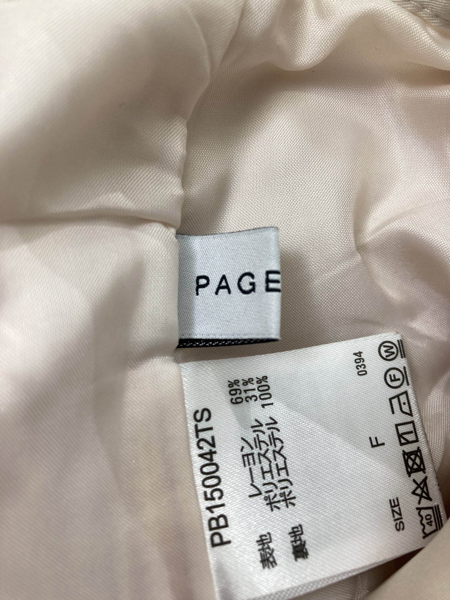 PAGE BOY/ページボーイ/チノパンツ/パンツ/アイボリー/F