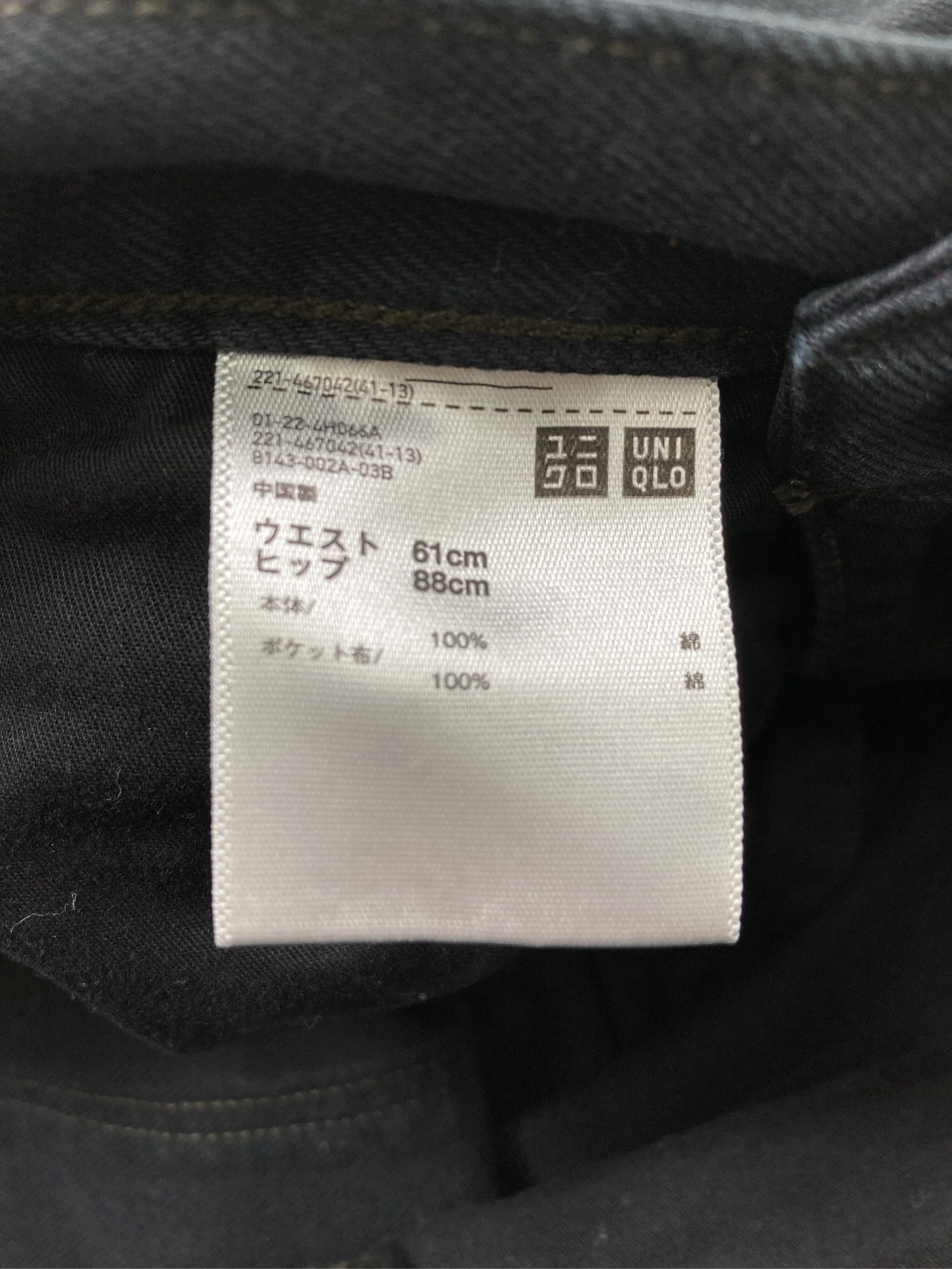UNIQLO/ユニクロ/その他パンツ/パンツ/ブラック/ウエスト61cm ヒップ88cm