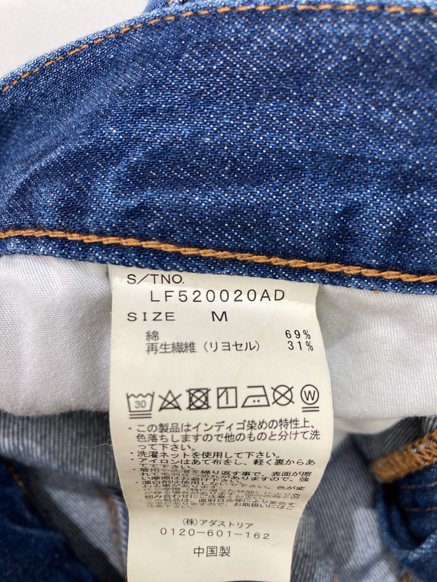 LOWRYS FARM/ローリーズファーム/デニムパンツ/パンツ/ネイビー/M