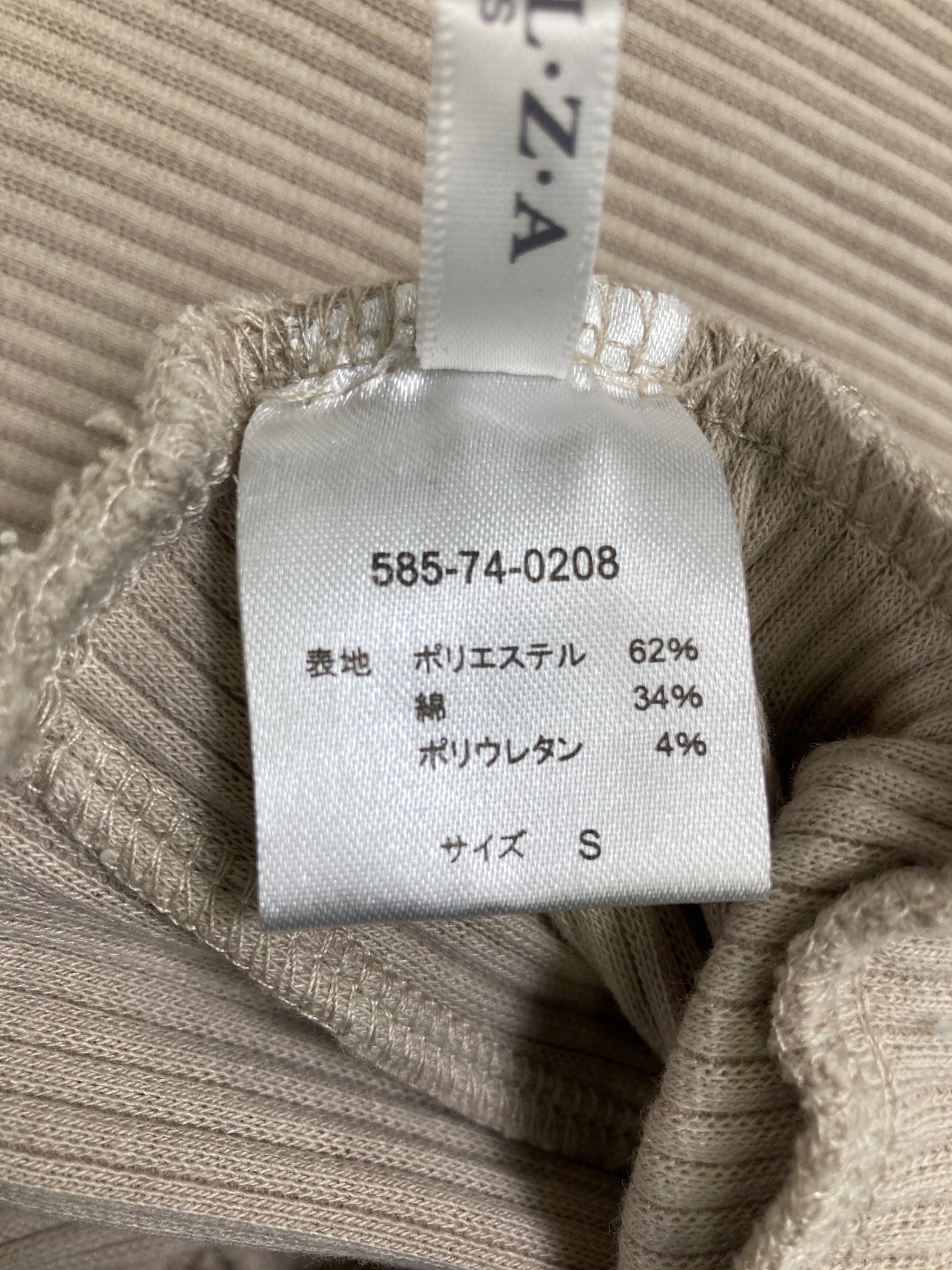 C・O・L・Z・A/コルザ/その他パンツ/パンツ/ベージュ/S