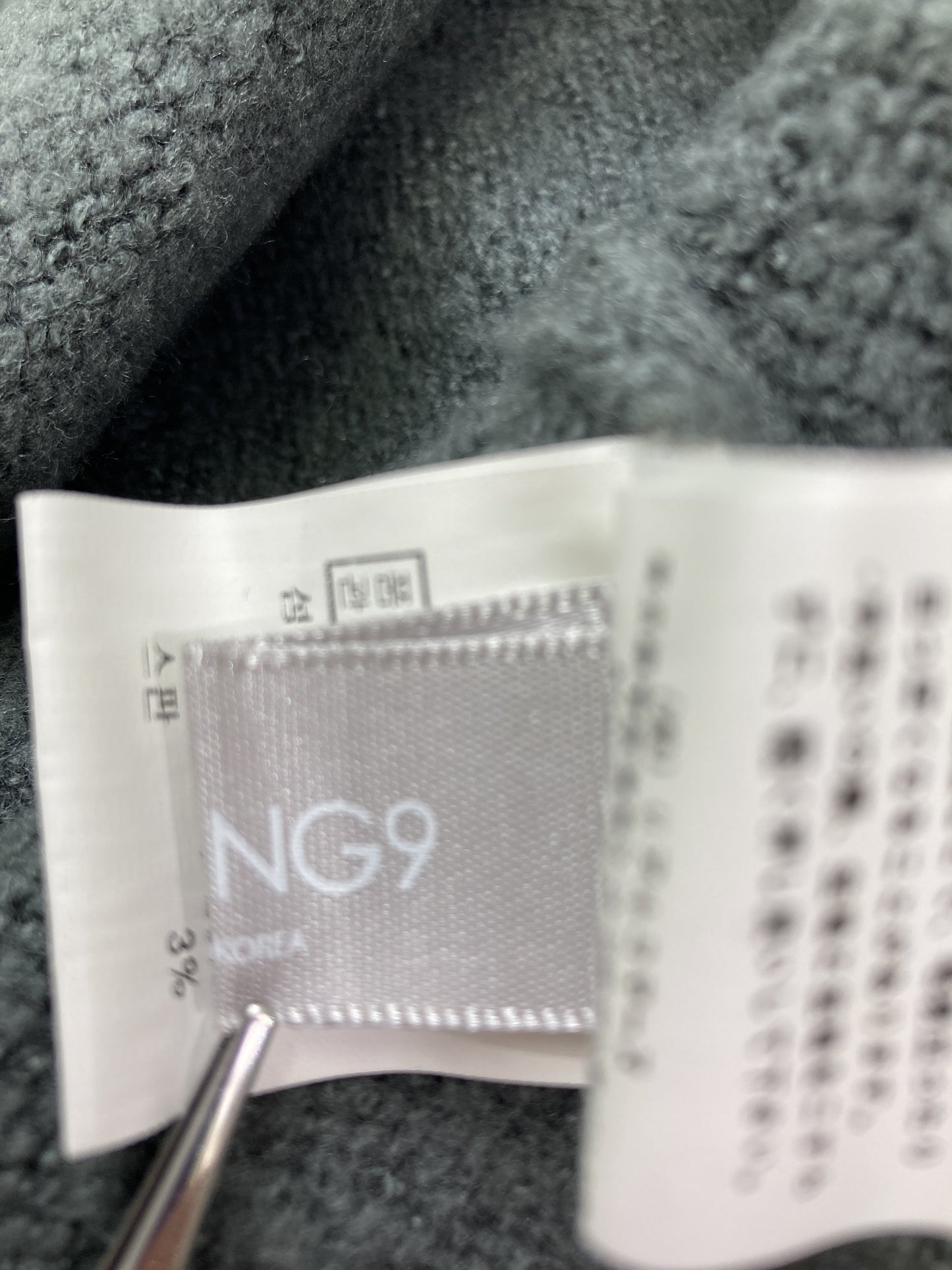 NANING9/ベスト/トップス/グレー/F