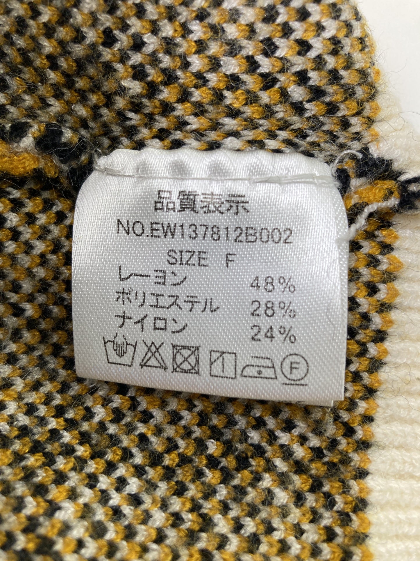 EMS/ベスト/トップス/ベージュ/F