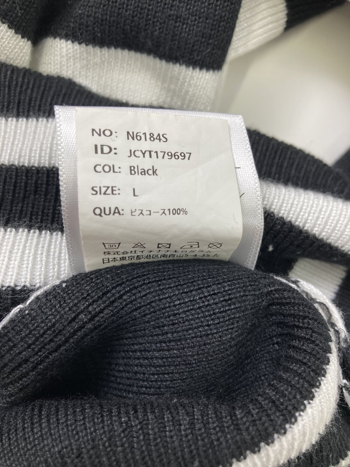 17kg/イチナナキログラム/ニット/セーター/トップス/ブラック/L