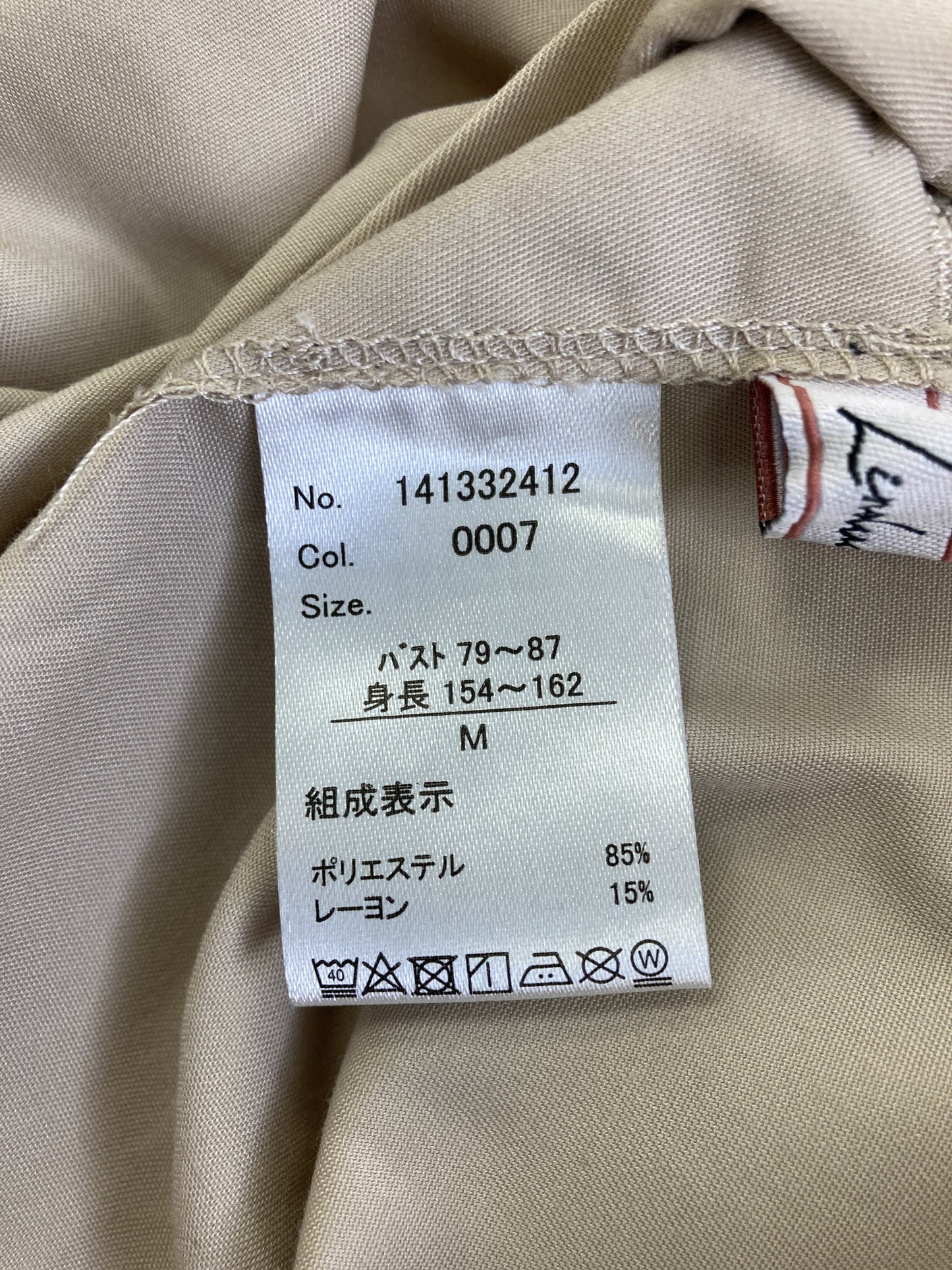 Linoluce/ベスト/トップス/ベージュ/M