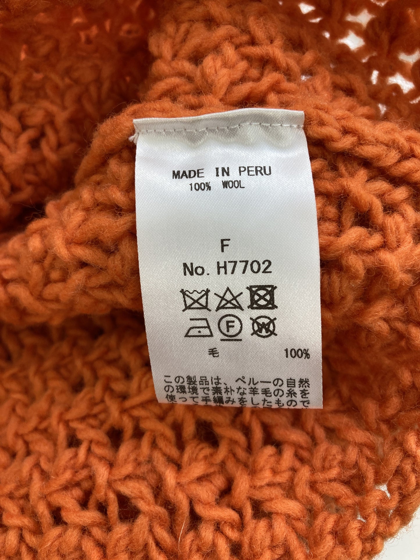 Audrey and John Wad/ニット/セーター/トップス/オレンジ/F