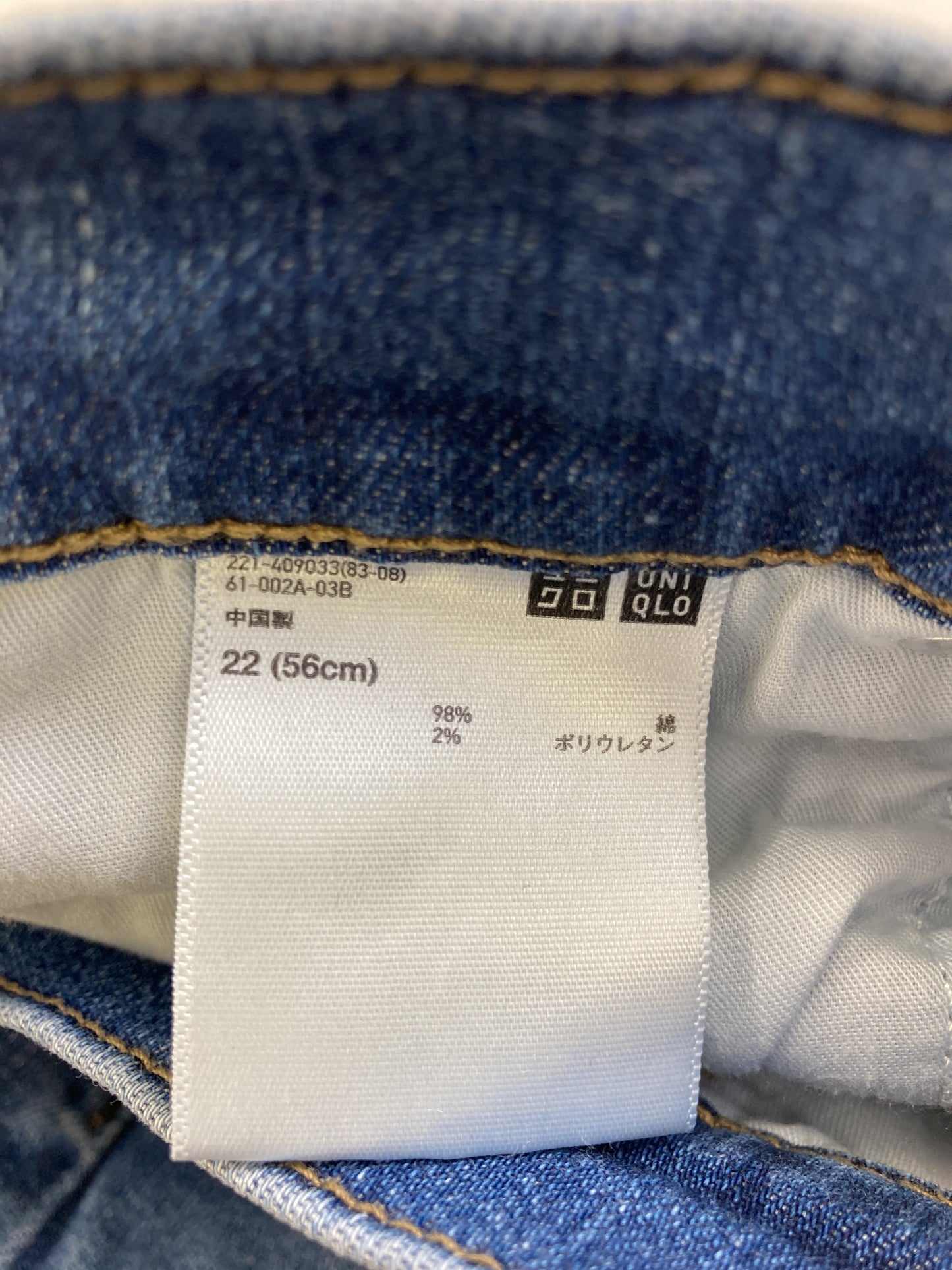 UNIQLO JEANS/ユニクロジーンズ/デニムパンツ/パンツ/ブルー/22(56cm)