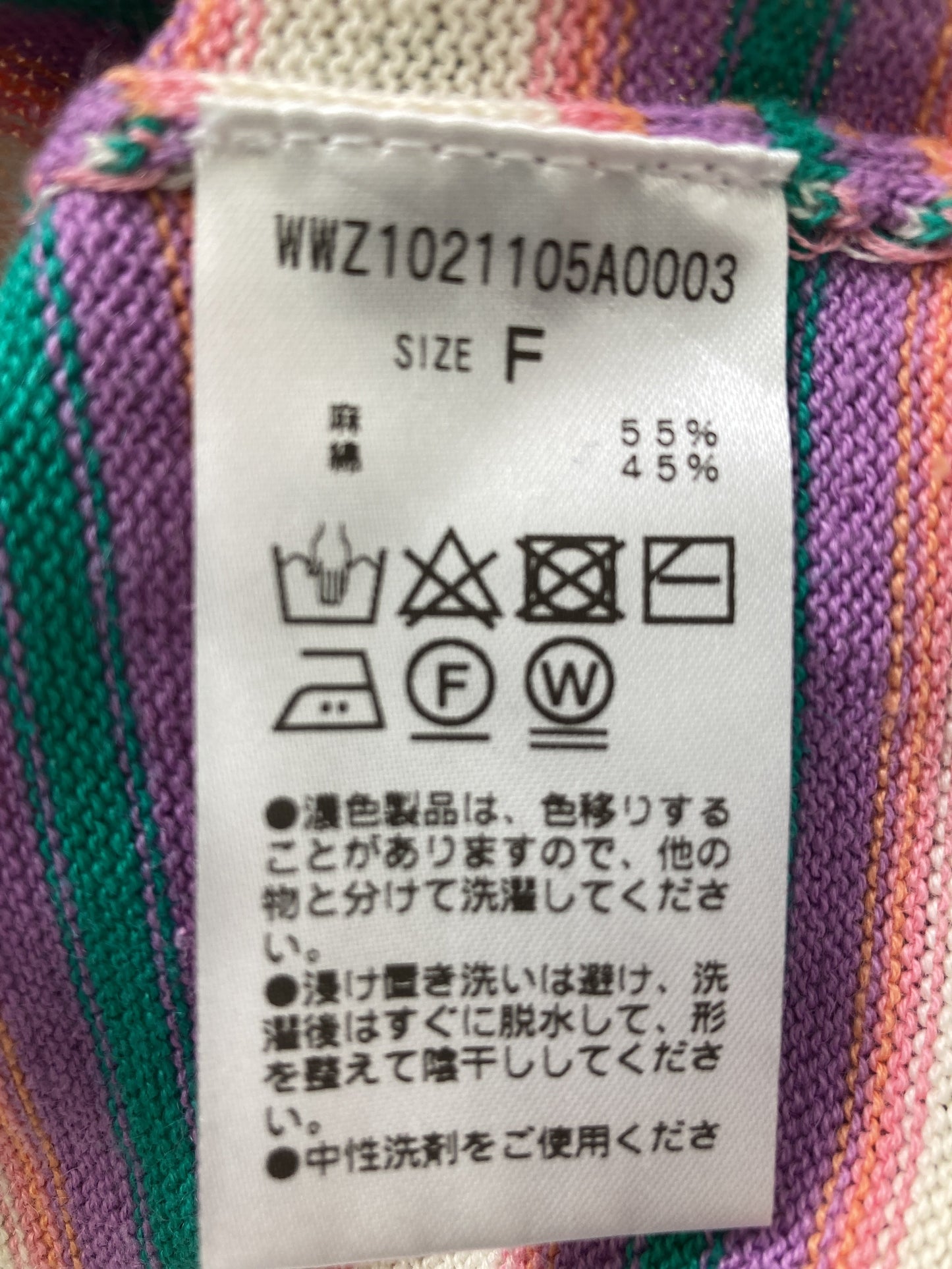 W.W.G/フーズフーギャラリー/ニット/セーター/トップス/パープル/F