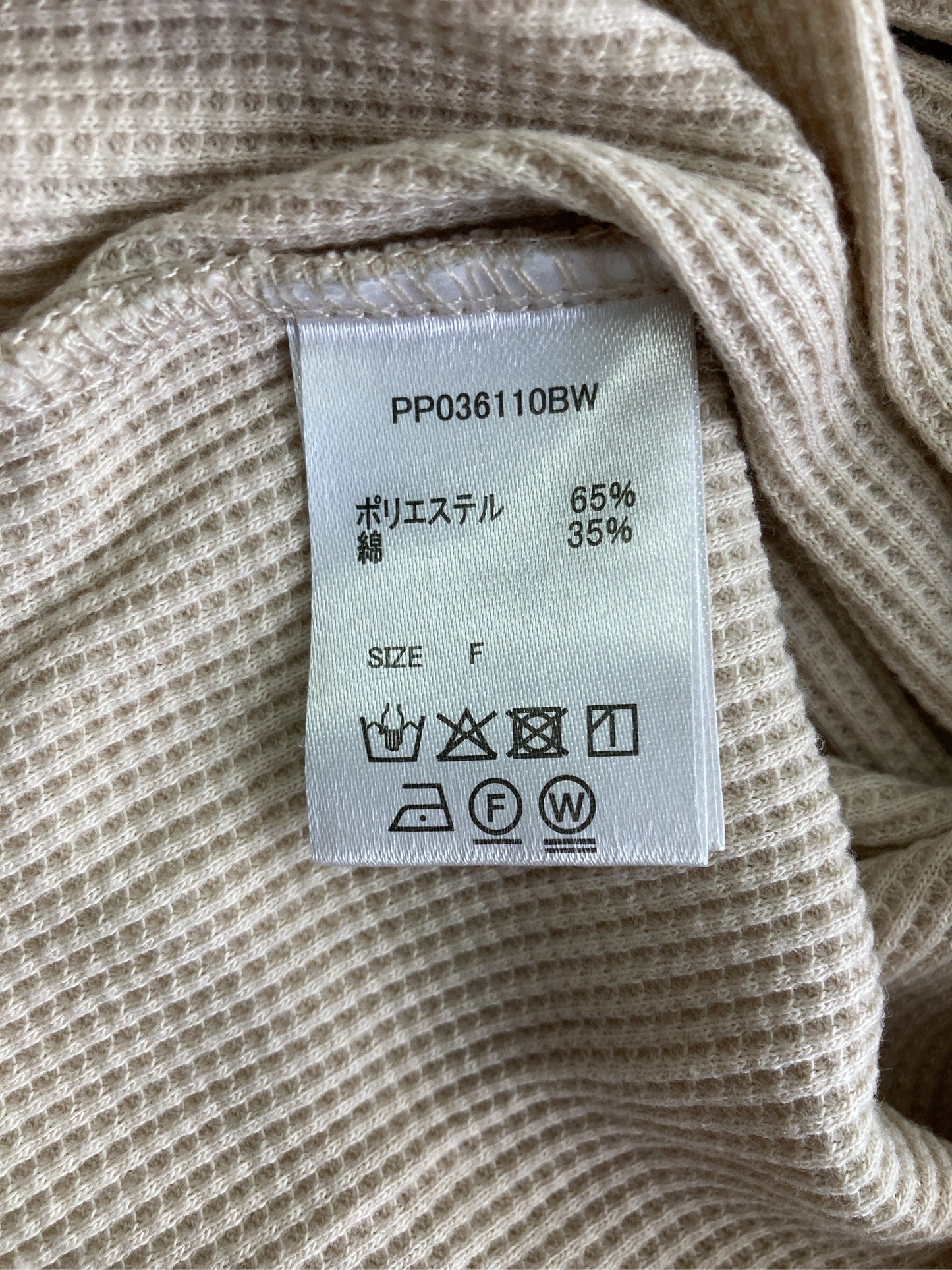 Pair Pair/ペアペア/その他トップス/トップス/ベージュ/F