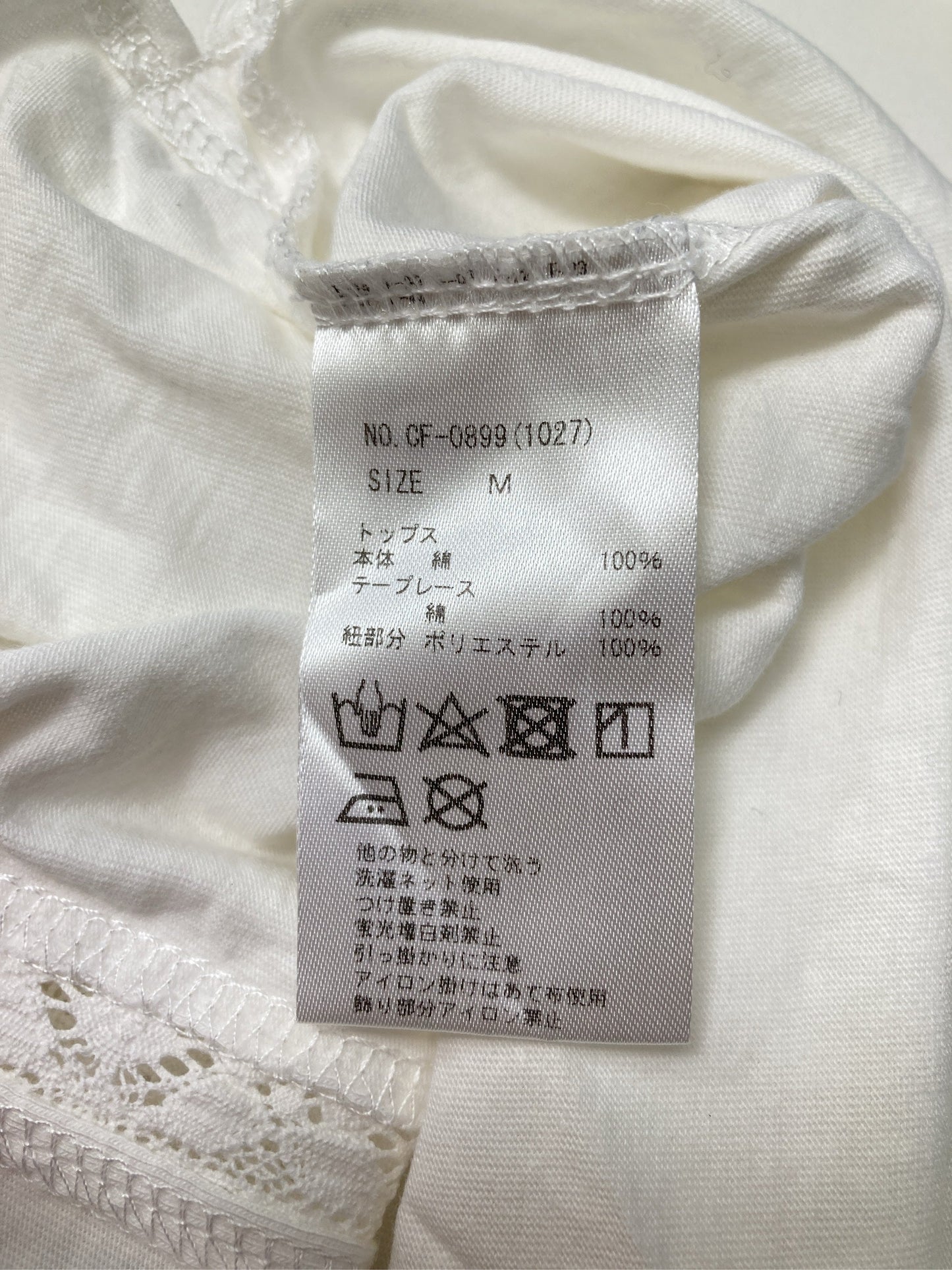 CECIL McBEE/セシルマクビー/Tシャツ/カットソー/トップス/ホワイト/M