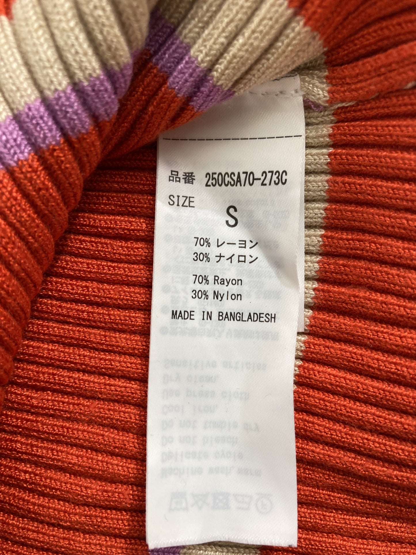 AZUL by MOUSSY/アズールバイマウジー/ニット/セーター/トップス/オレンジ/Ｓ