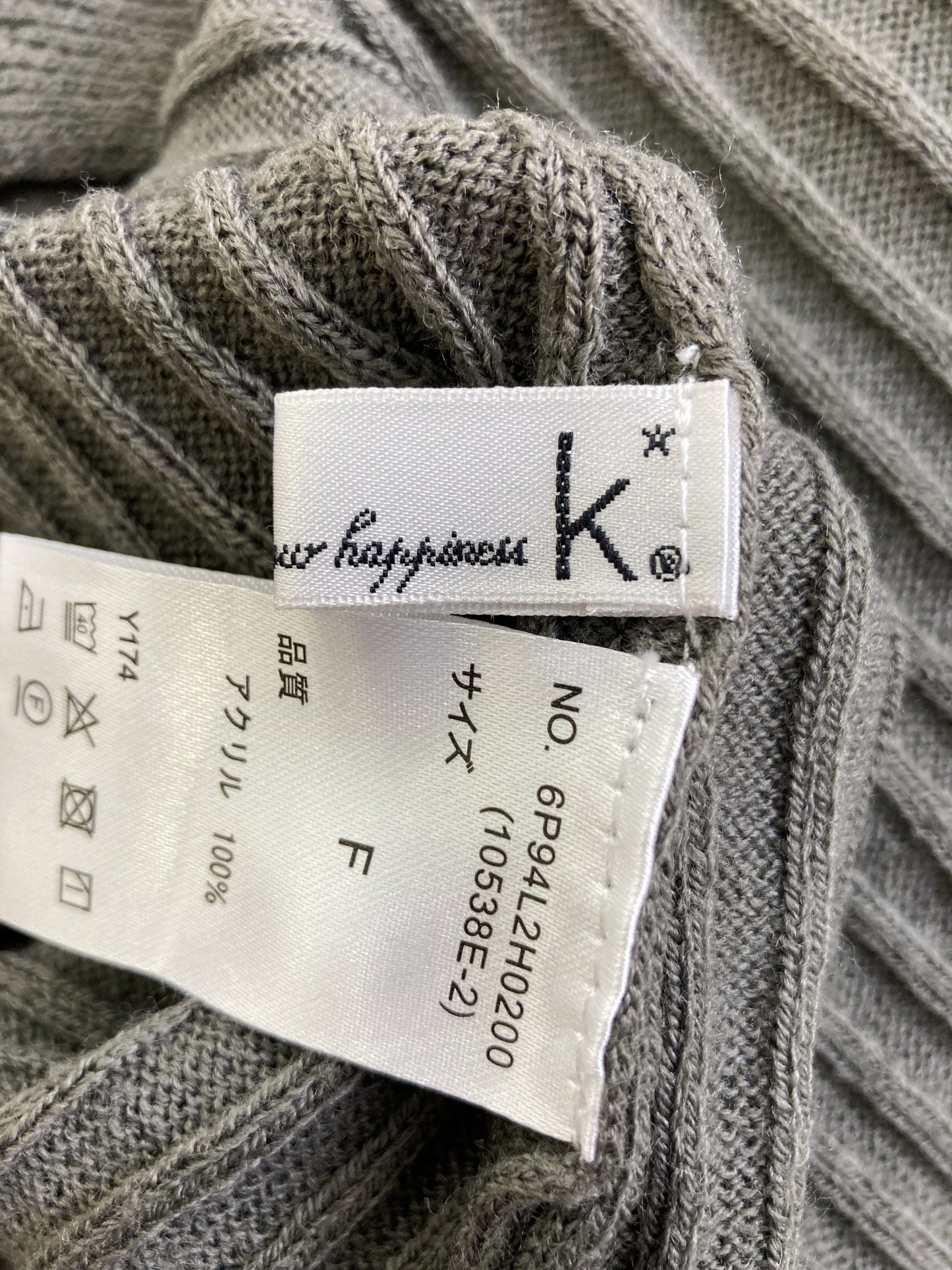 K/カーディガン/ボレロ/トップス/カーキ/F