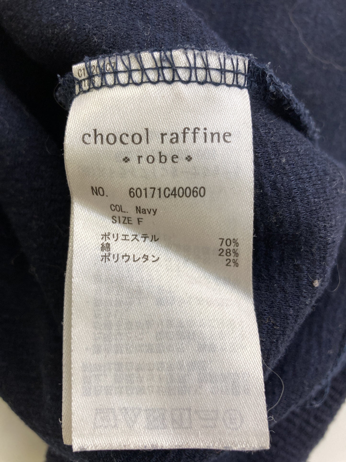 chocol raffine/ショコラフィネ/その他トップス/トップス/ネイビー/F