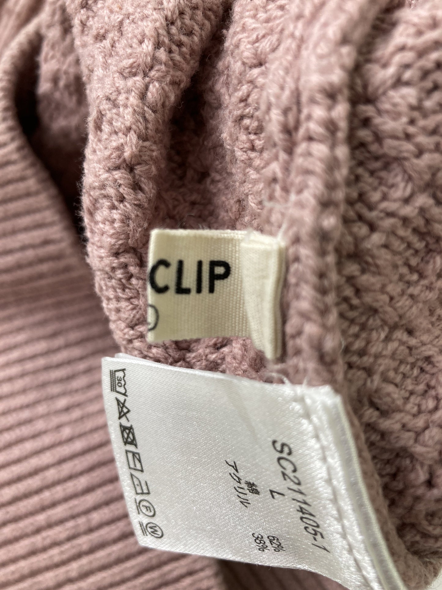 studio CLIP/スタディオクリップ/ニット/セーター/トップス/ピンク/L