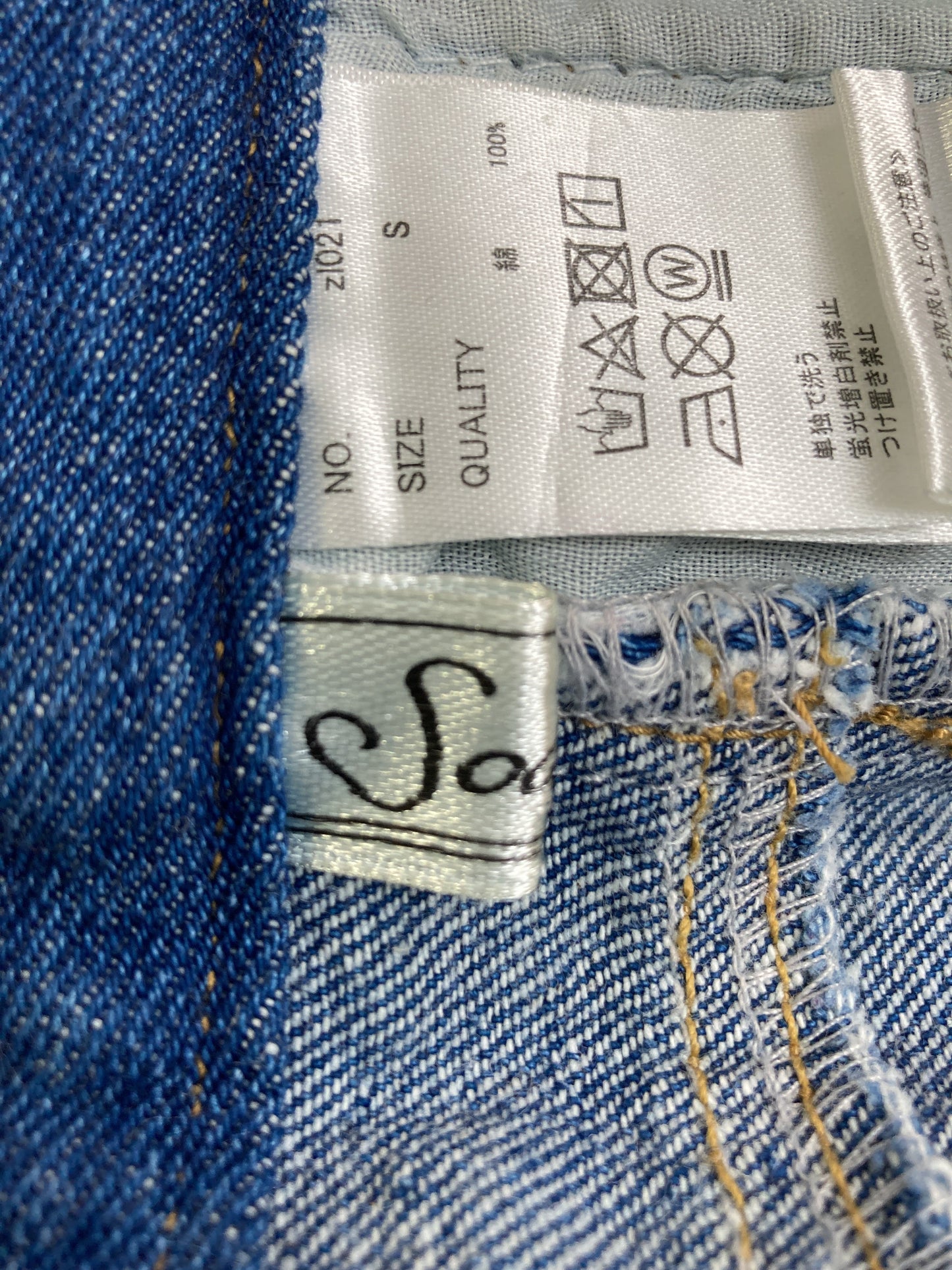 デニムパンツ/パンツ/ブルー/S