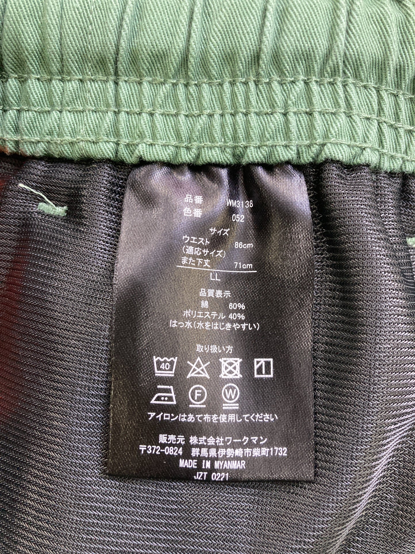 FieldCore/カーゴパンツ/パンツ/グリーン/LL