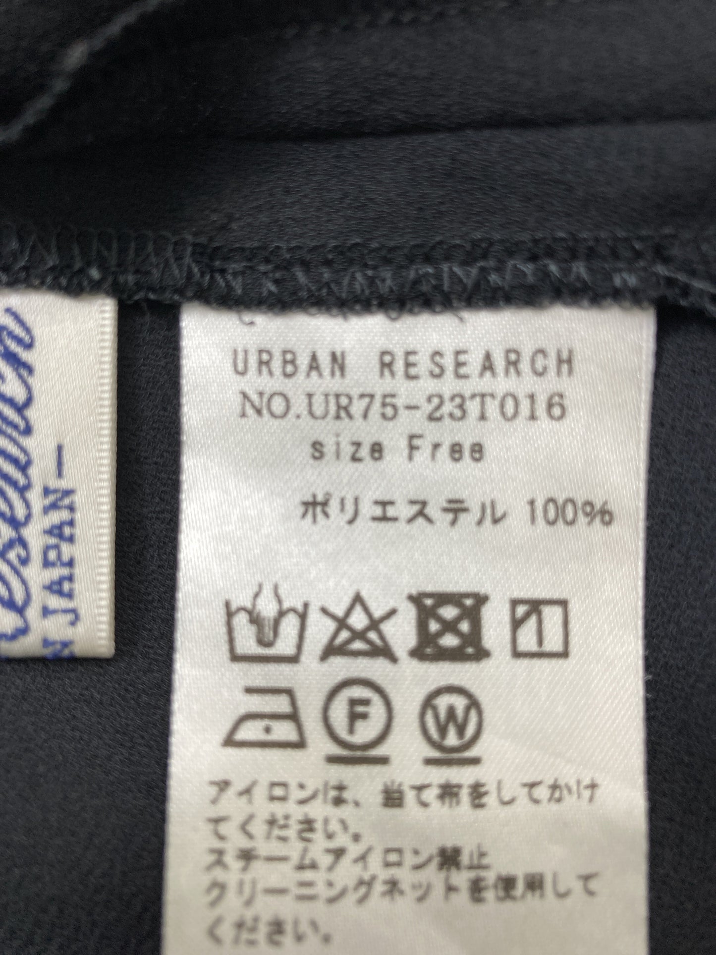 URBAN RESEARCH/アーバンリサーチ/ノースリーブ/トップス/ブラック/FREE