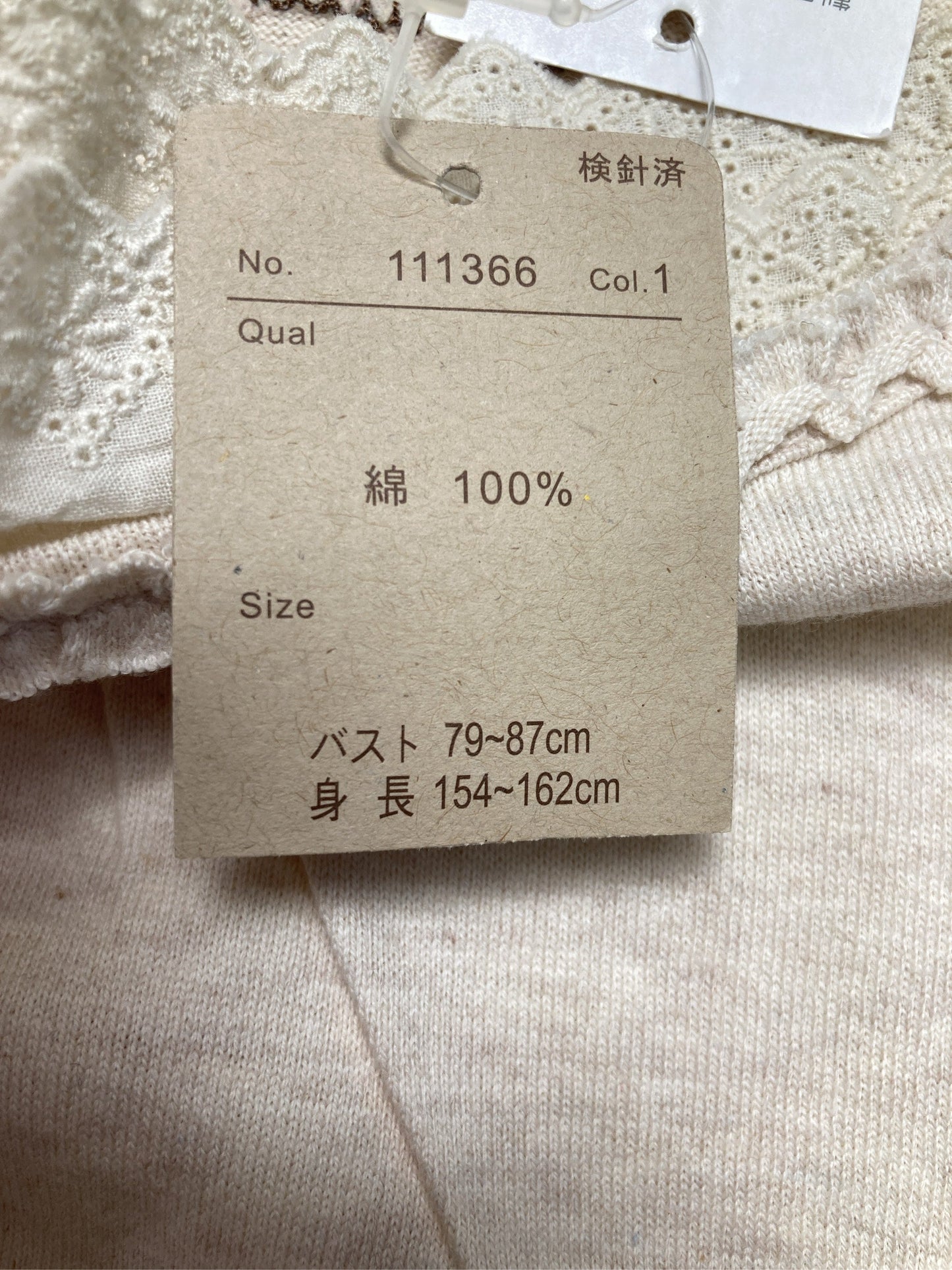 kusuguru/キャミソール/トップス/ベージュ/バスト79~87cm 身長154～162cm