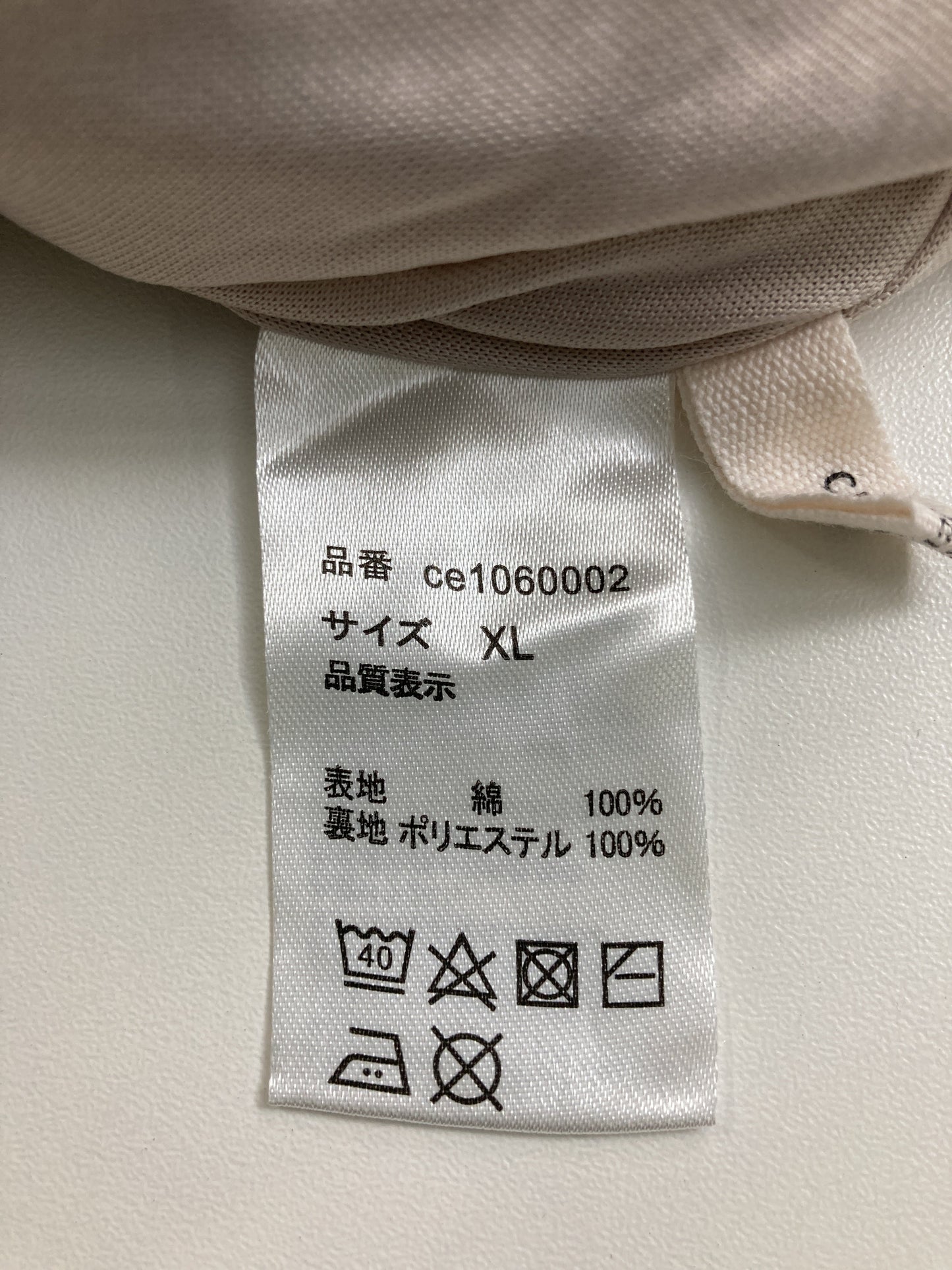 CLASSICALELF/クラシカルエルフ/その他パンツ/パンツ/ベージュ/XL