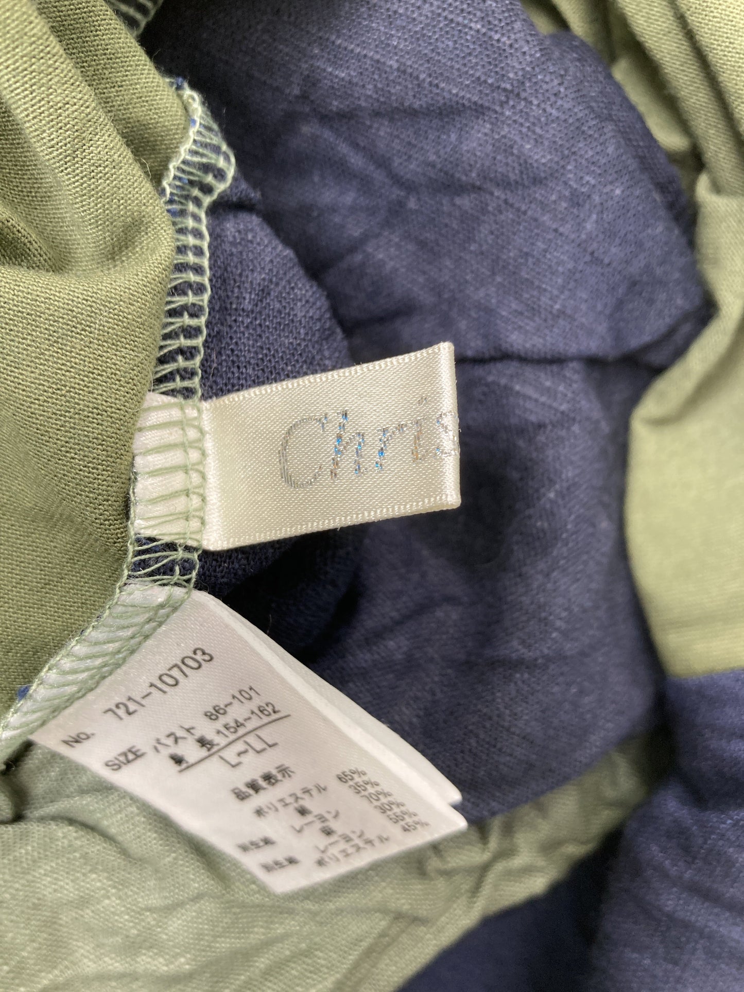 Christelle/Tシャツ/カットソー/トップス/グリーン/L～LL