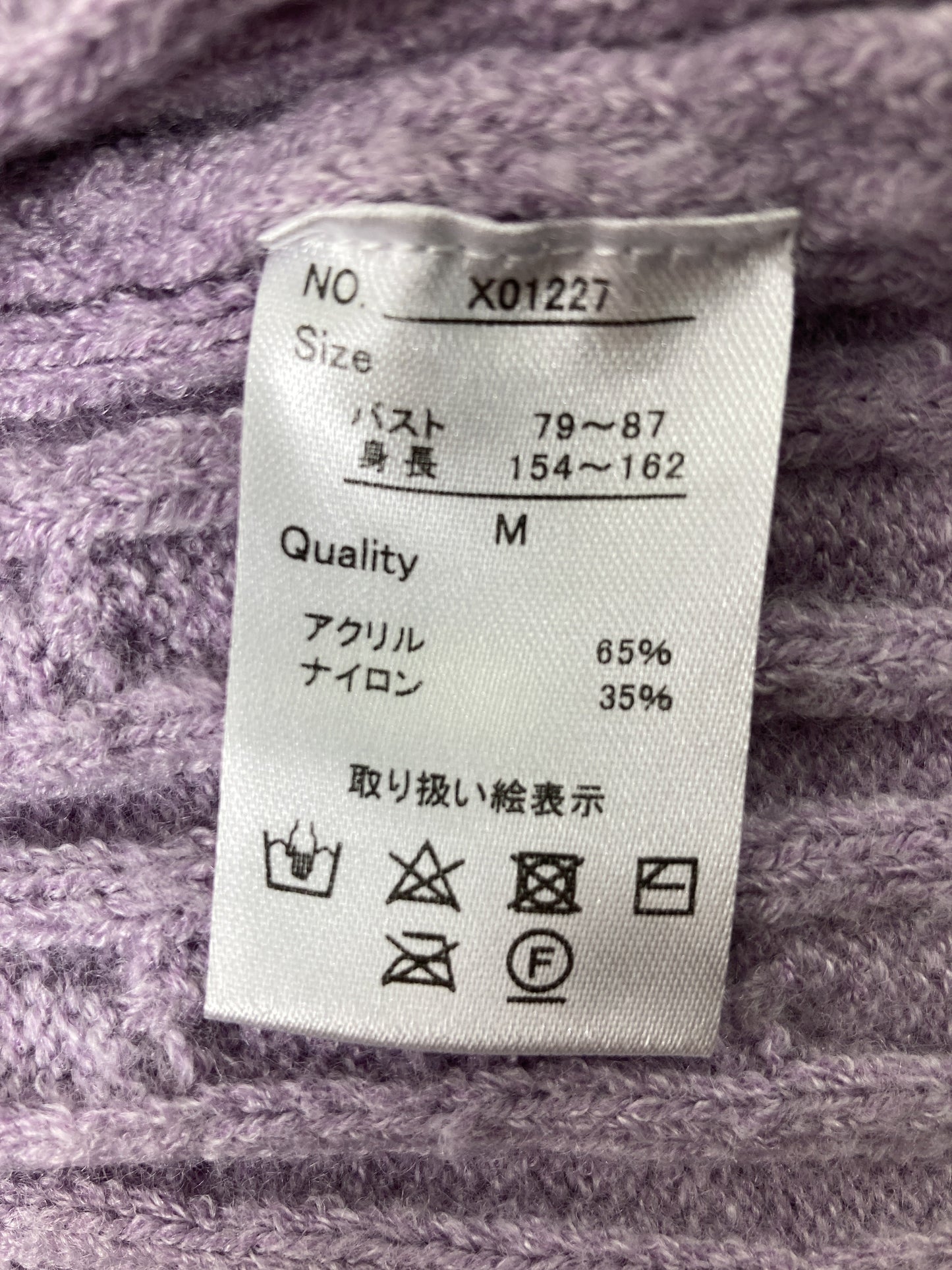 solleim/カーディガン/ボレロ/トップス/パープル/M