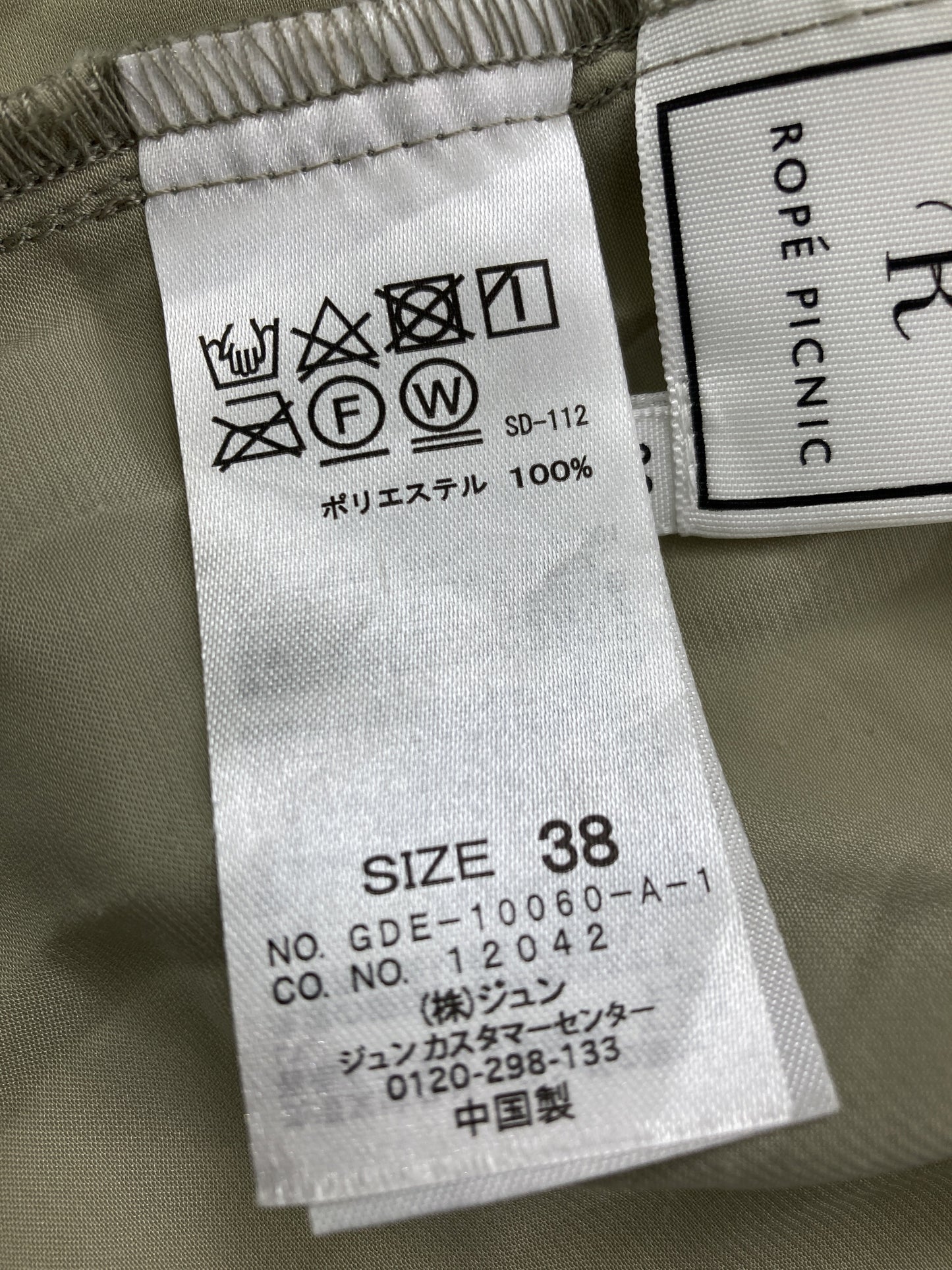 ROPE PICNIC/ロペピクニック/ドレス/ワンピース/ドレス/ライトグリーン/38