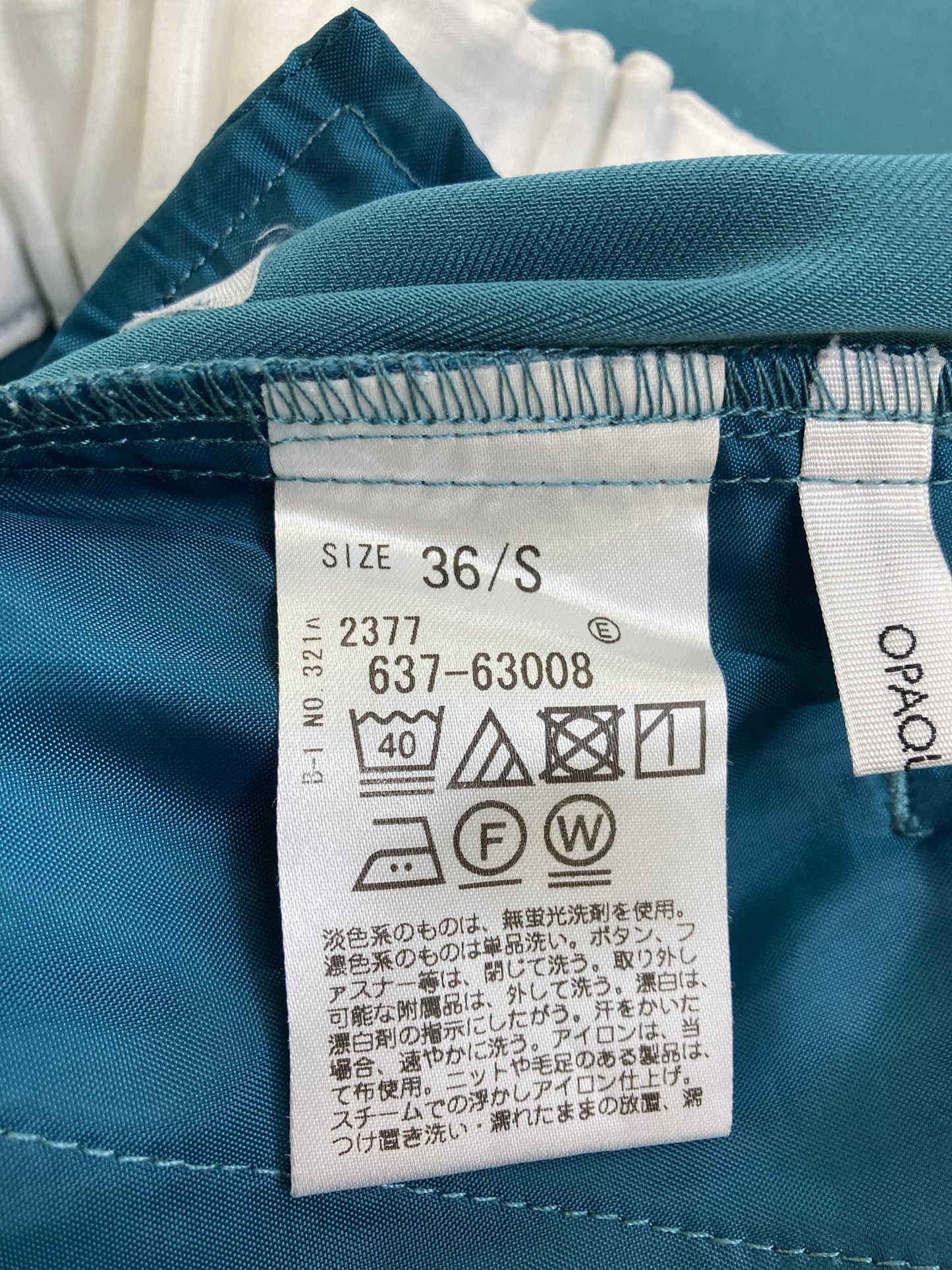 OPAQUE.CLIP/オペークドットクリップ/スラックス/パンツ/グリーン/36/S