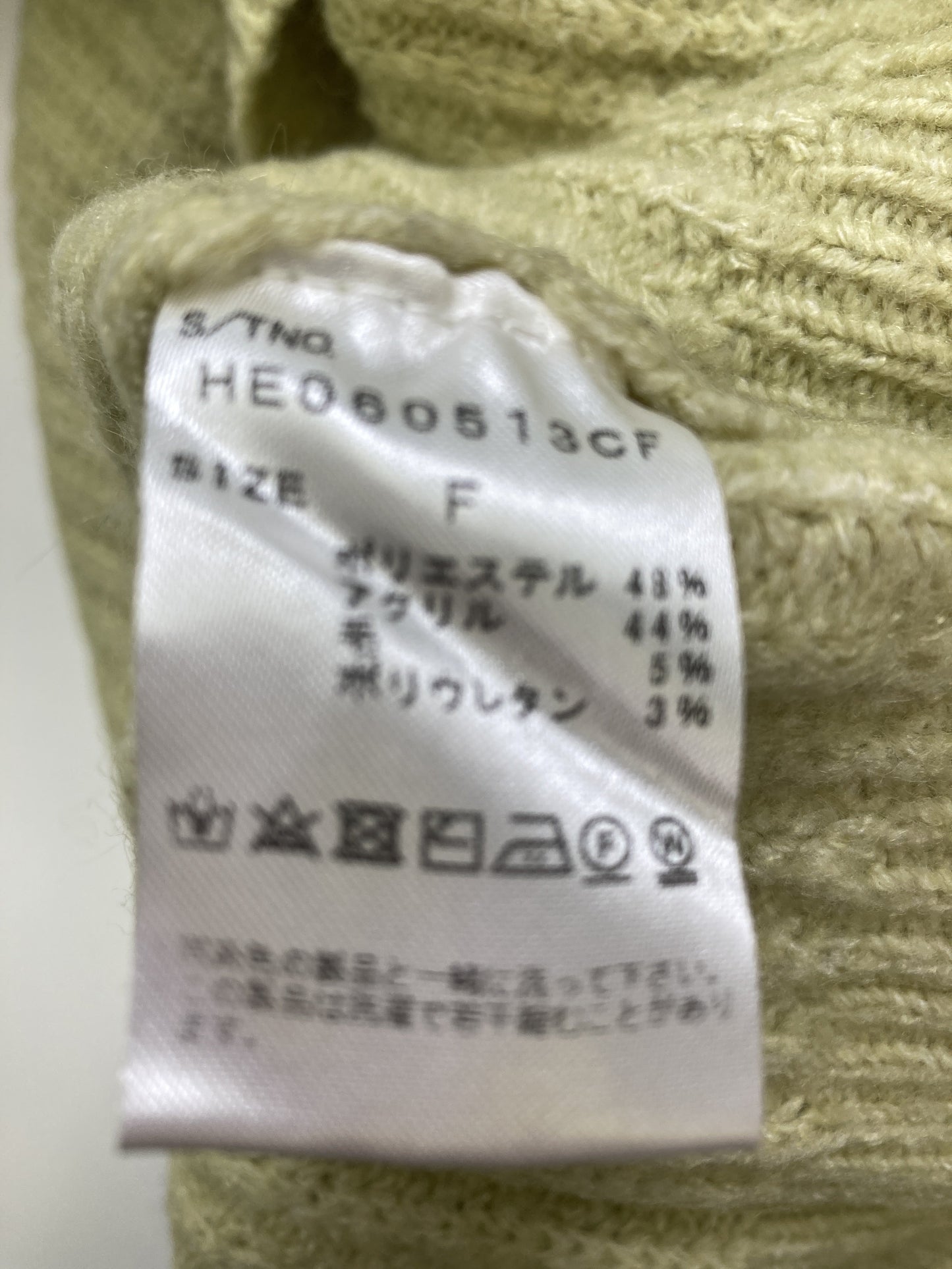 Heather/ヘザー/ニット/セーター/トップス/ベージュ/F