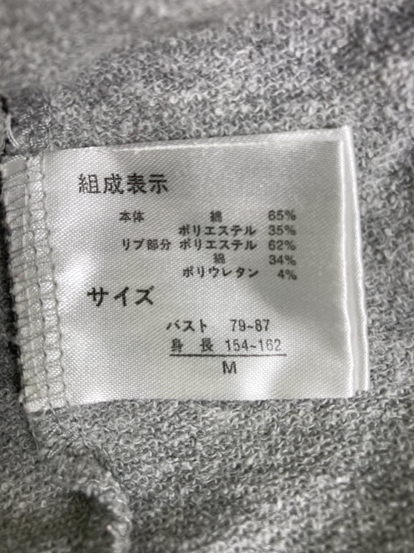 Disney/ディズニー/パーカー/トップス/グレー/M