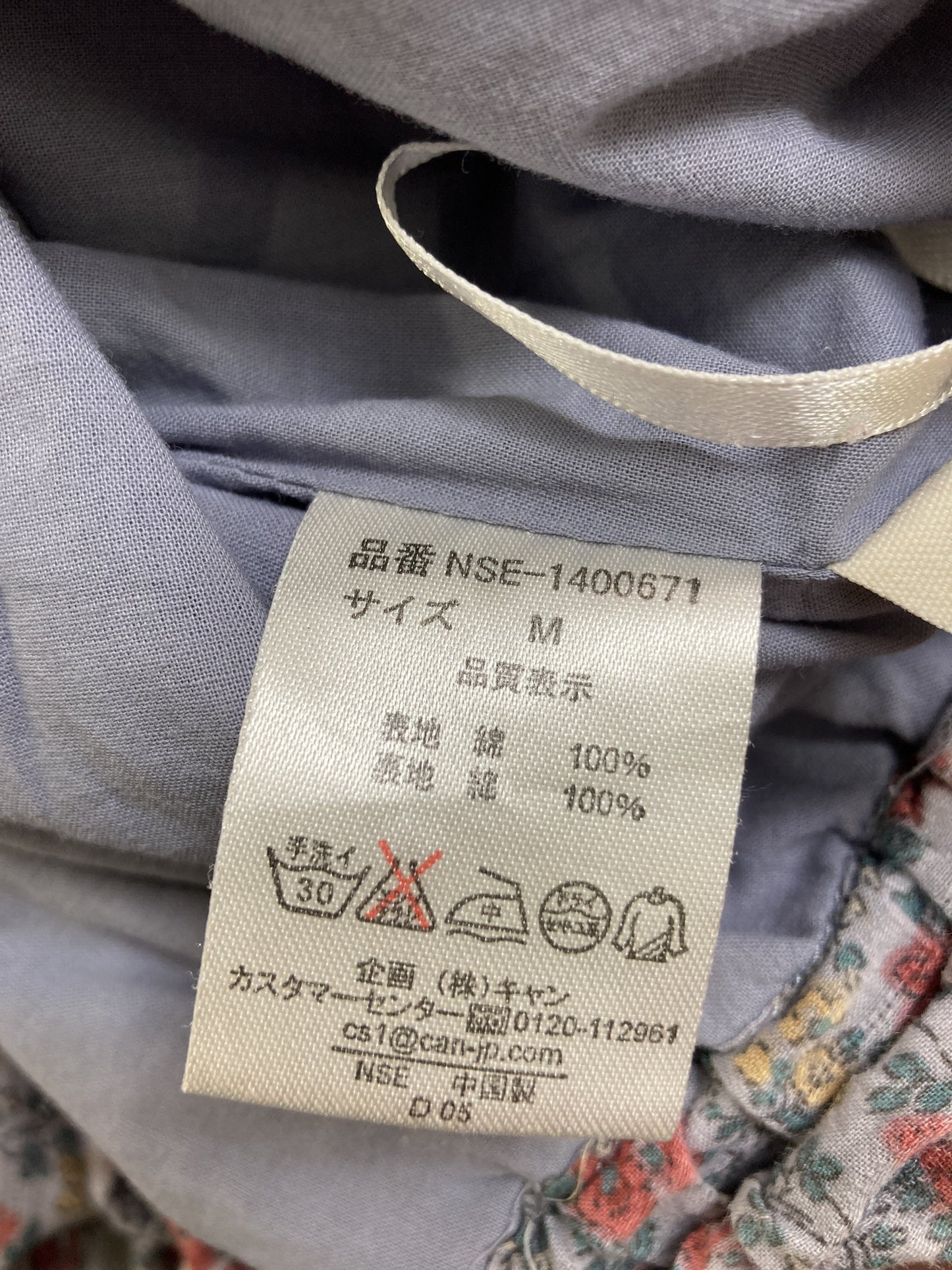 SM2/その他パンツ/パンツ/その他/M