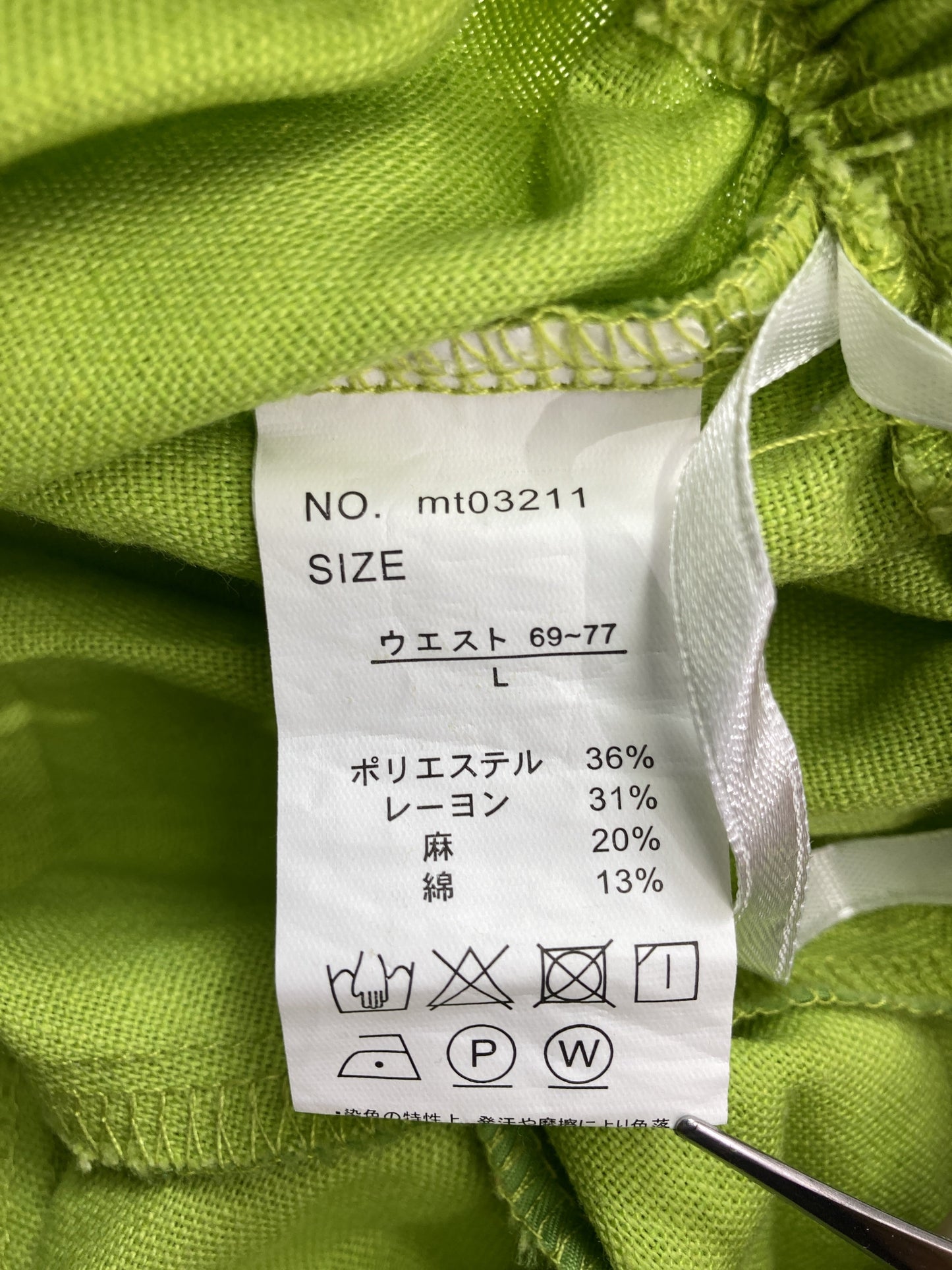 その他パンツ/パンツ/イエロー/L