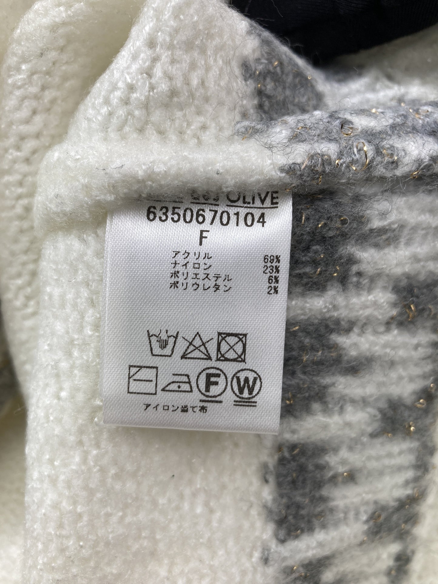 OLIVE des OLIVE/オリーブデオリーブ/ニット/セーター/トップス/ホワイト/F