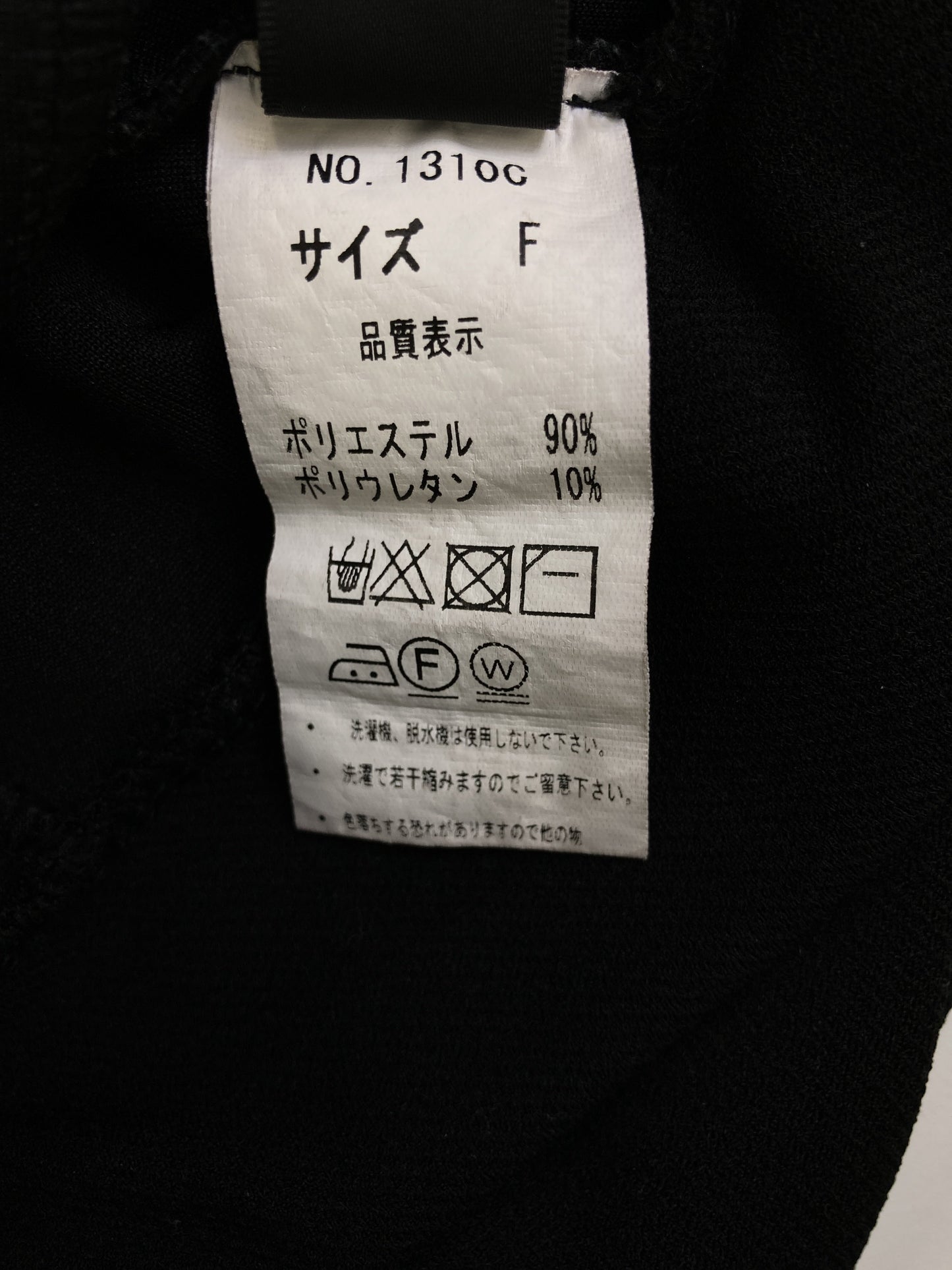 CRYX/その他パンツ/パンツ/ブラック/F