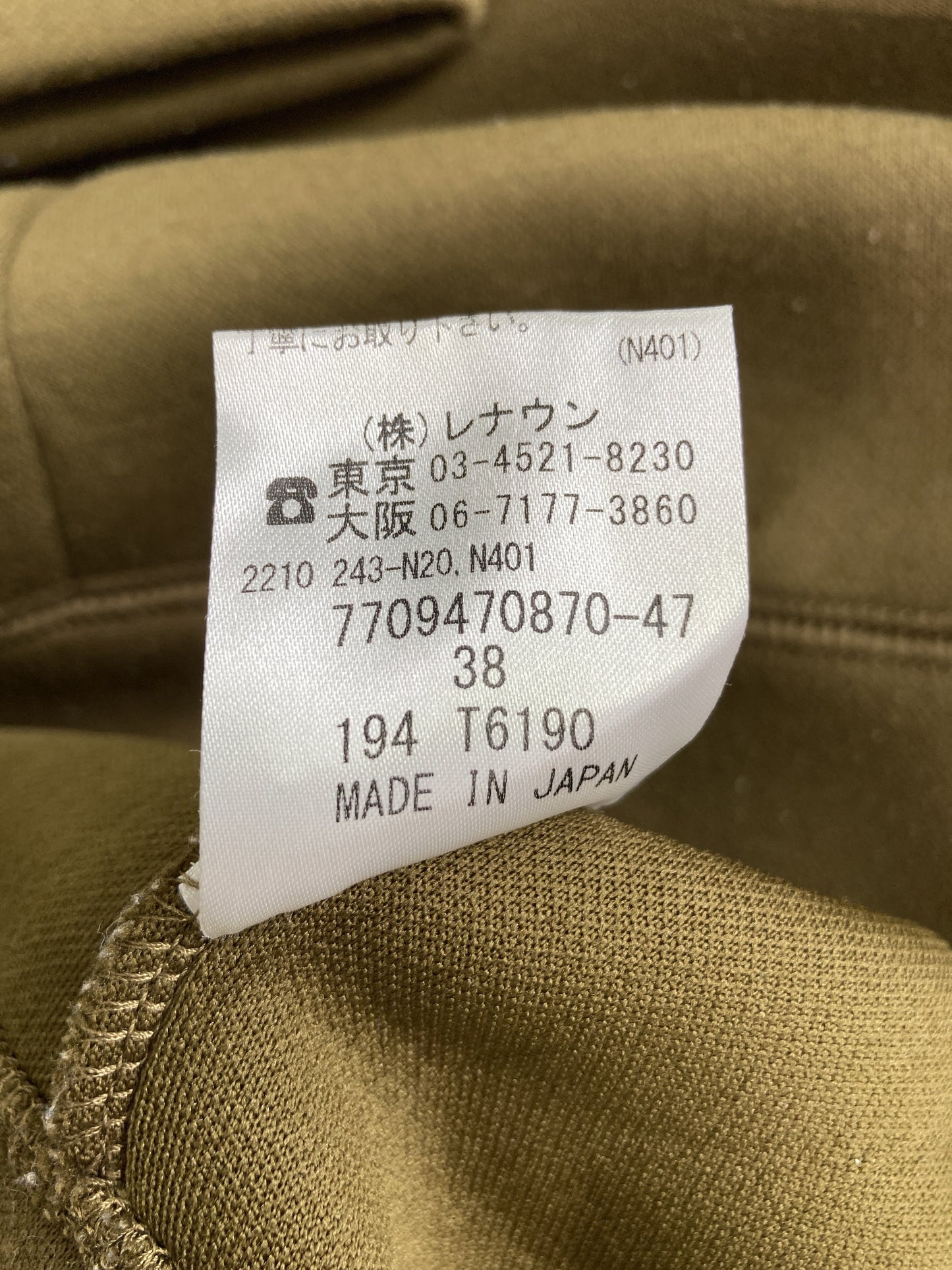 パーカー/トップス/カーキ/38