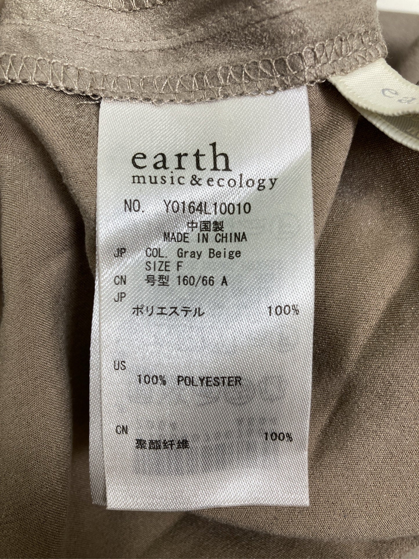 earth music&ecology/アースミュージックアンドエコロジー/スカート/スカート/ブラウン/F