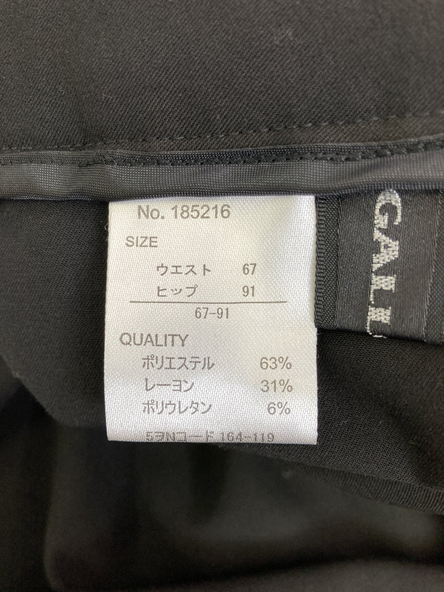 その他パンツ/パンツ/ブラック/67-91
