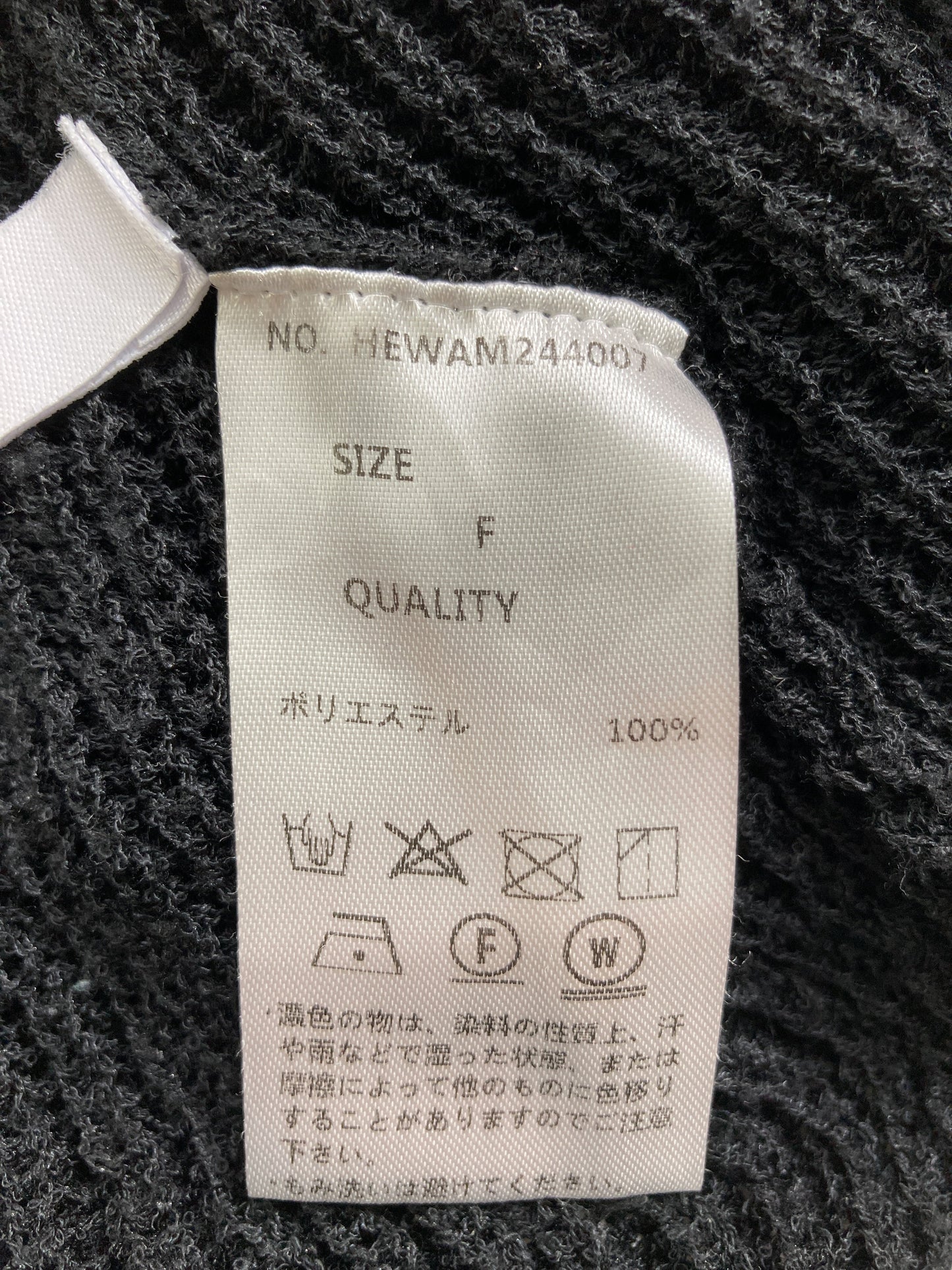 HANNE/ニット/セーター/トップス/ブラック/F