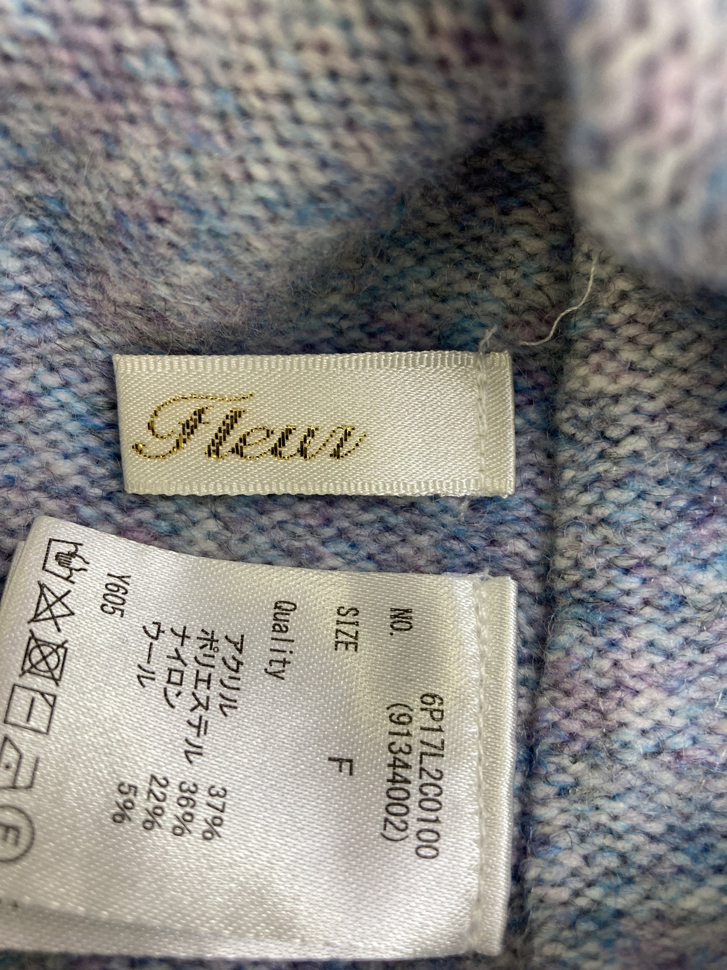 petit Fleur/ニット/セーター/トップス/グレー/F