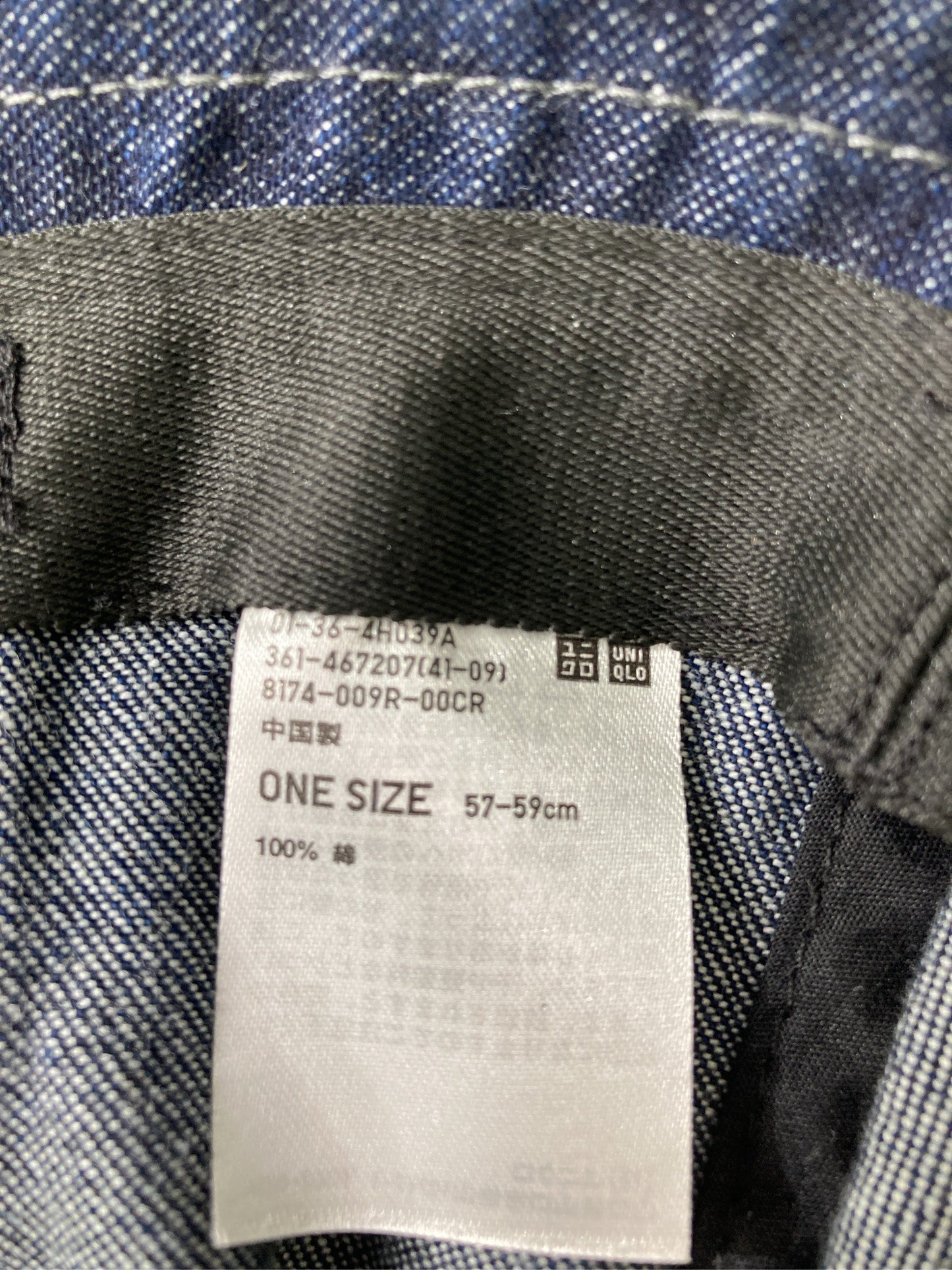 UNIQLO/ユニクロ/バケットハット/帽子/ネイビー/57-59cm