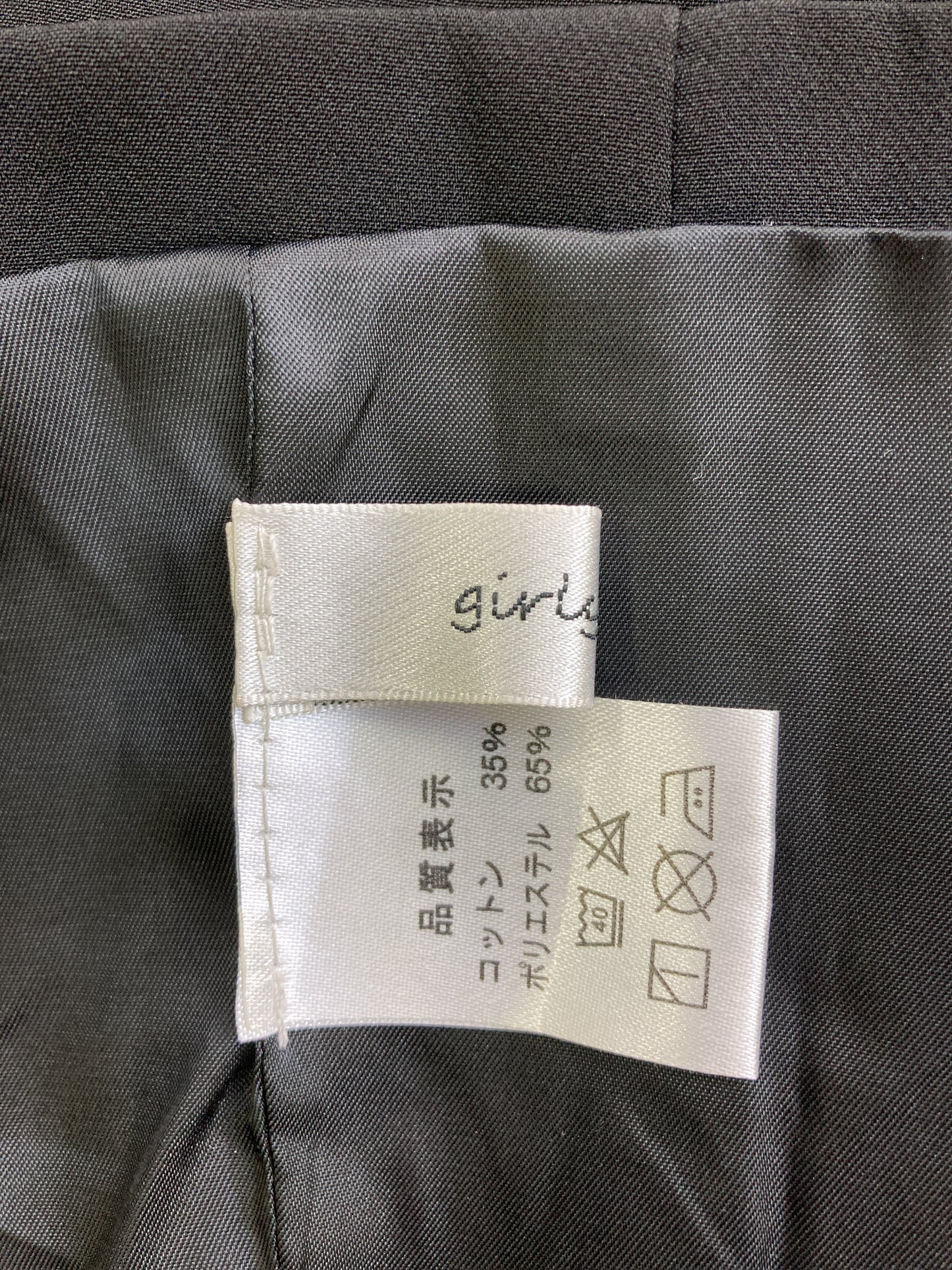 girly dou/ベスト/トップス/ブラック