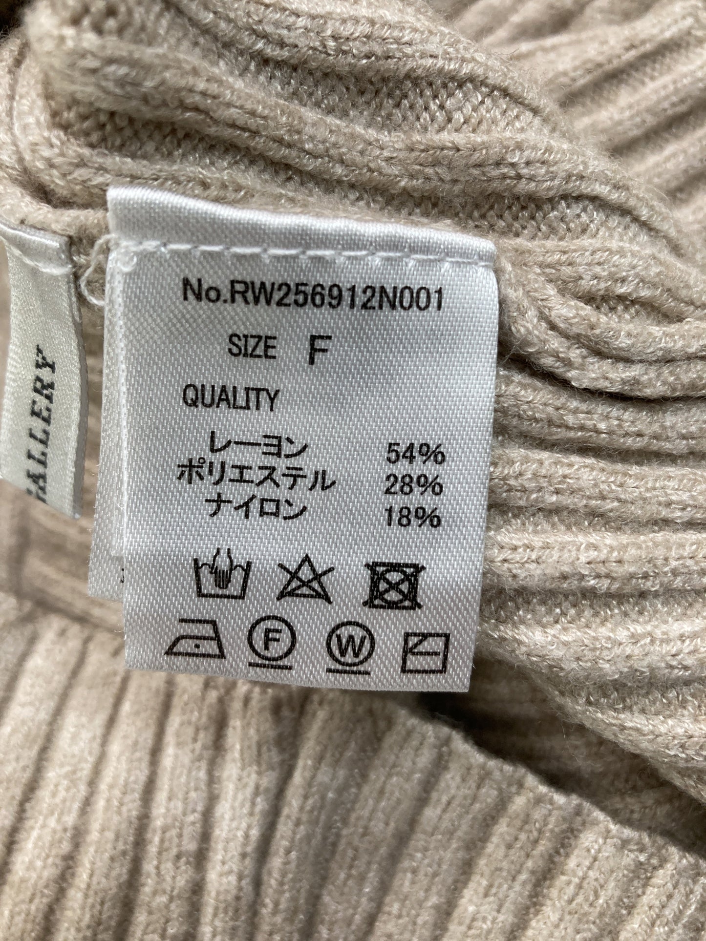 RETRO gallery/レトロギャラリー/ニット/セーター/トップス/ベージュ/F