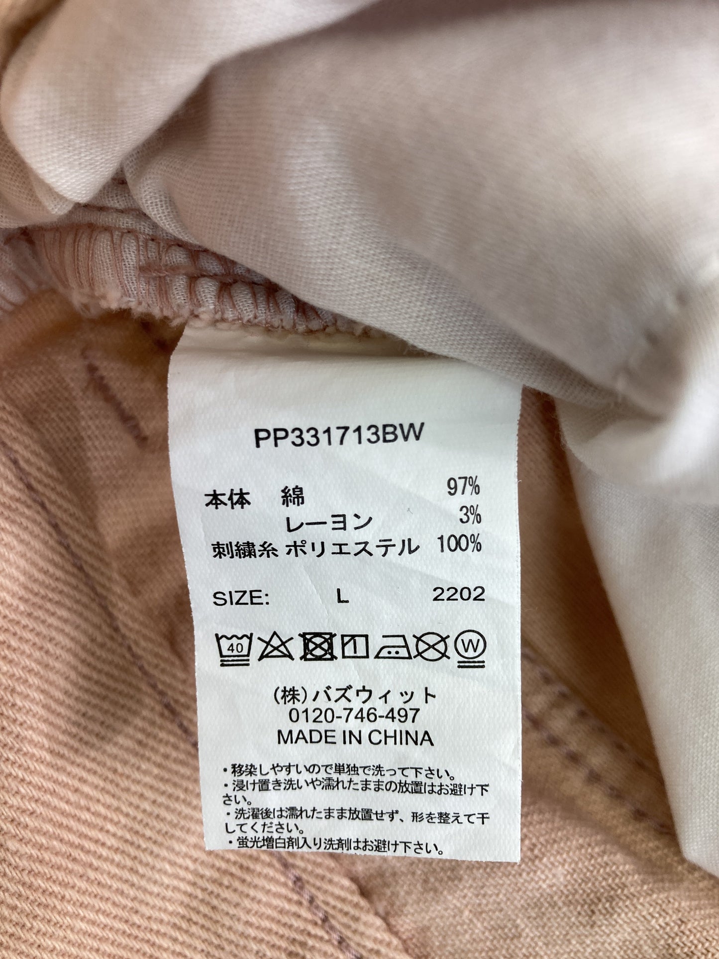 SEDACLE/セダクル/その他パンツ/パンツ/ピンク/L