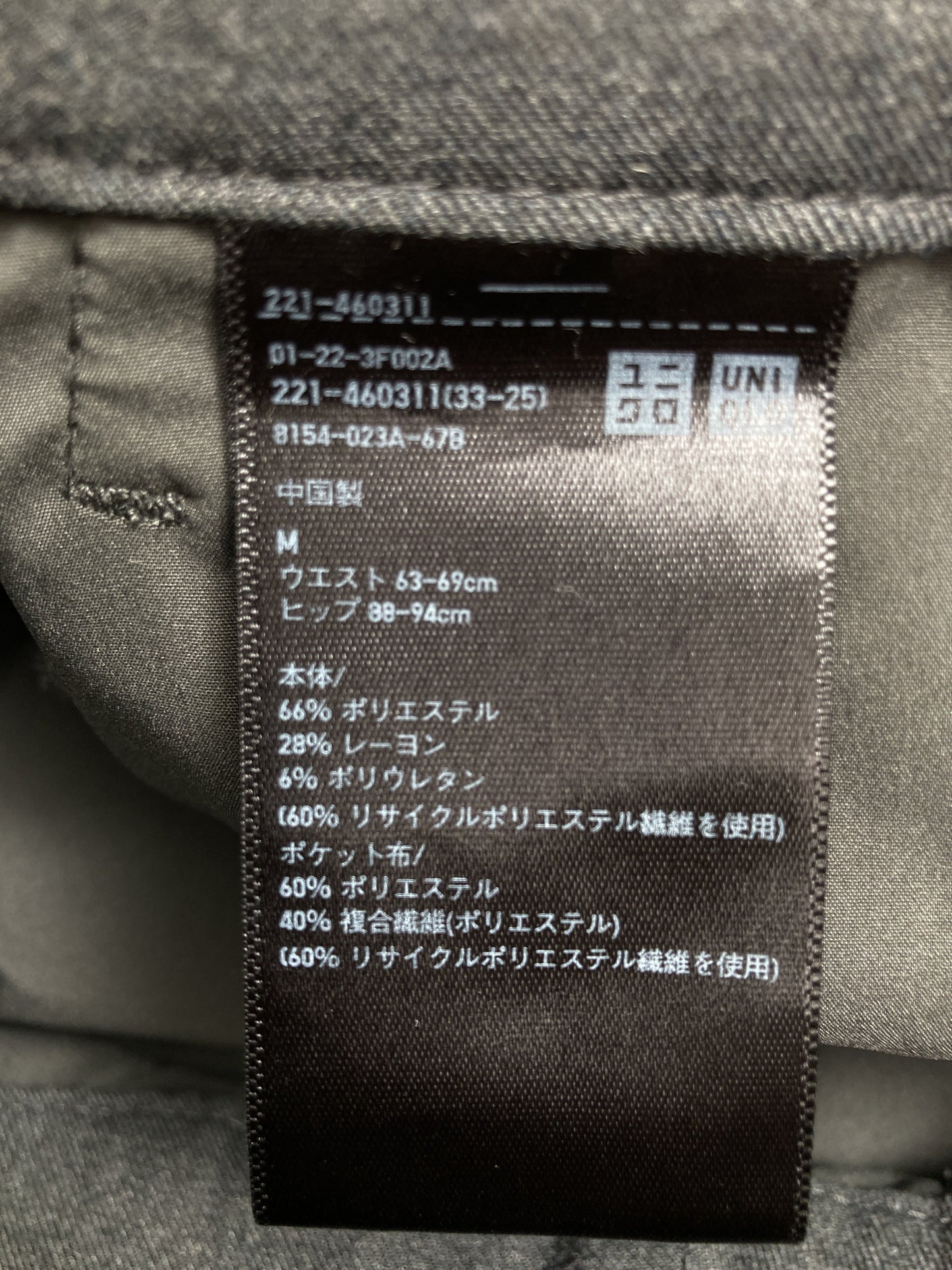 UNIQLO/ユニクロ/その他パンツ/パンツ/グレー/M